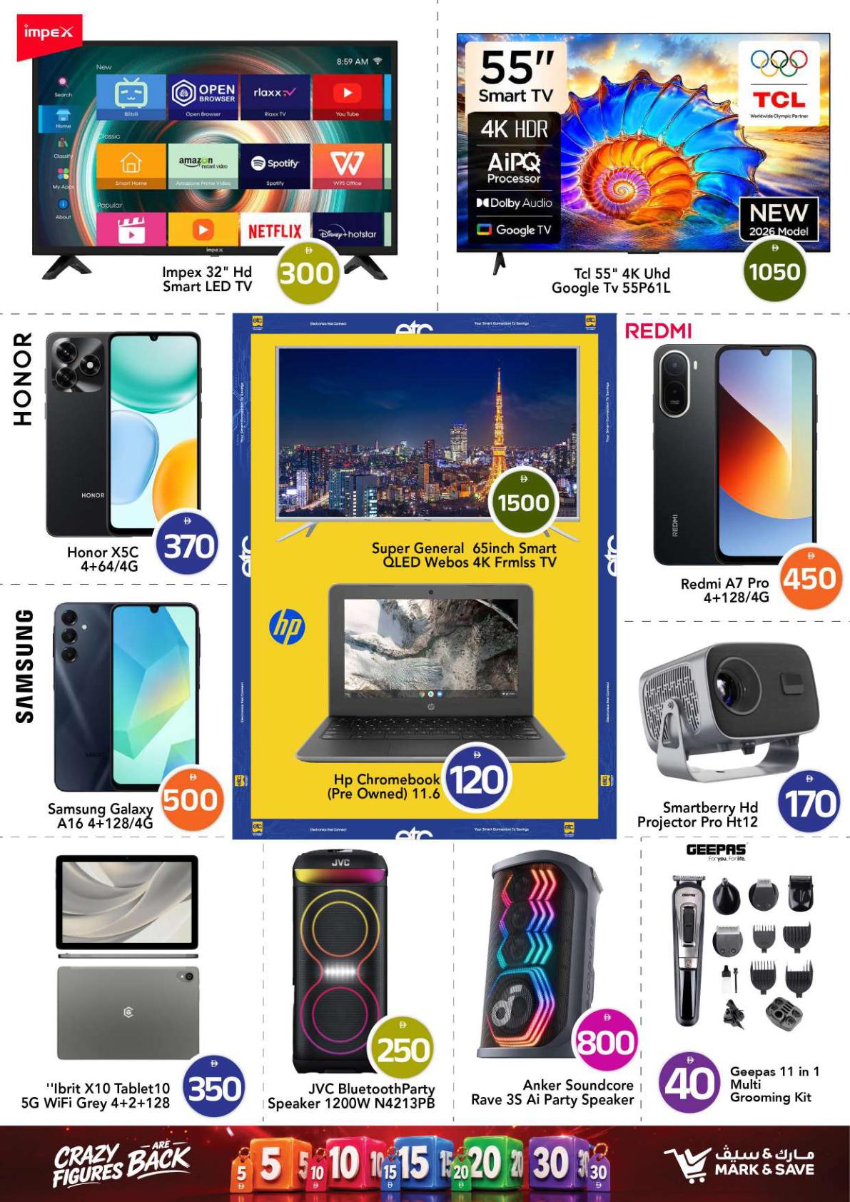 Mark & Save offers in Ajman, 17–23 September 2026 - Page 37