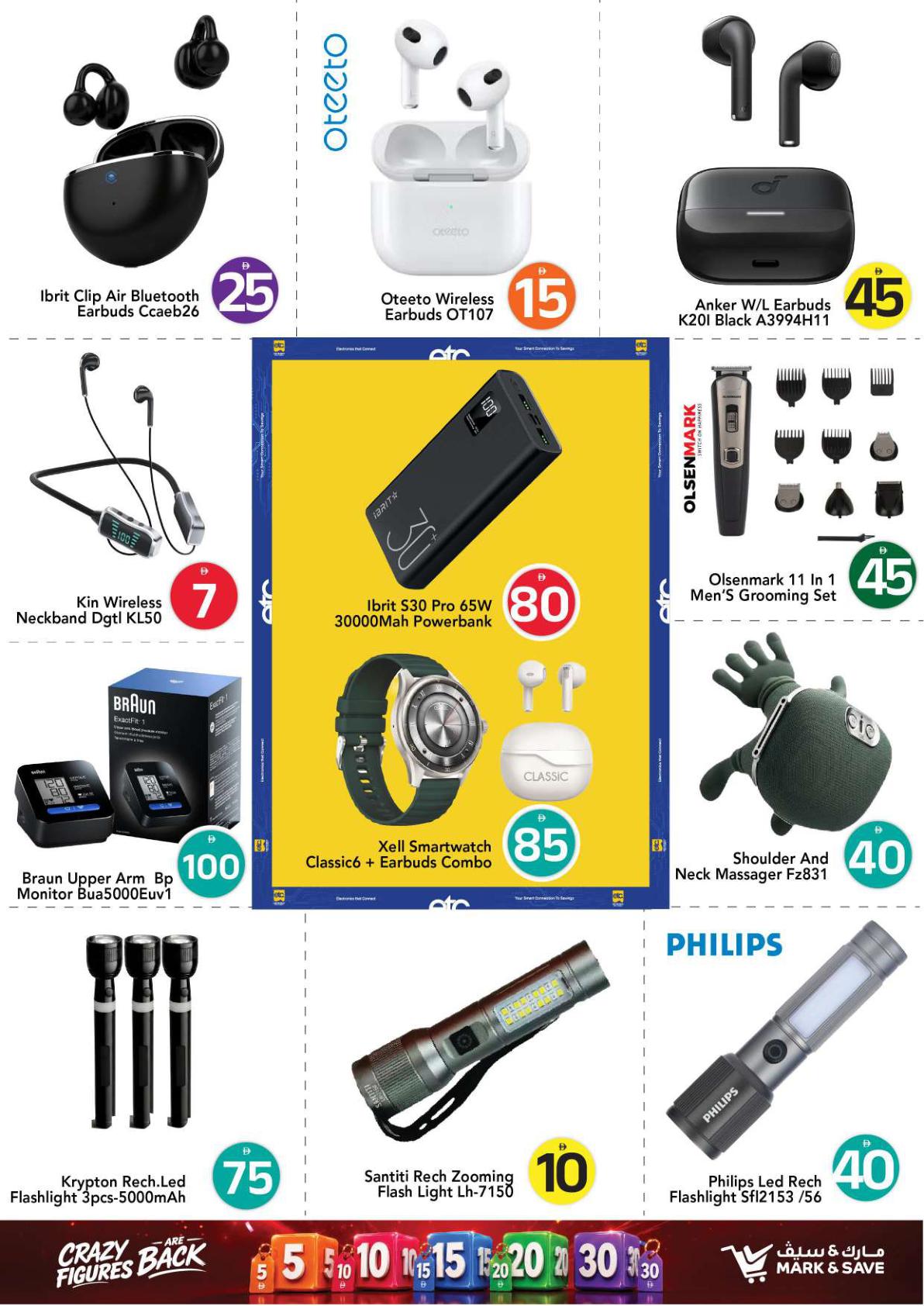 Mark & Save offers in Ajman, 17–23 September 2026 - Page 38