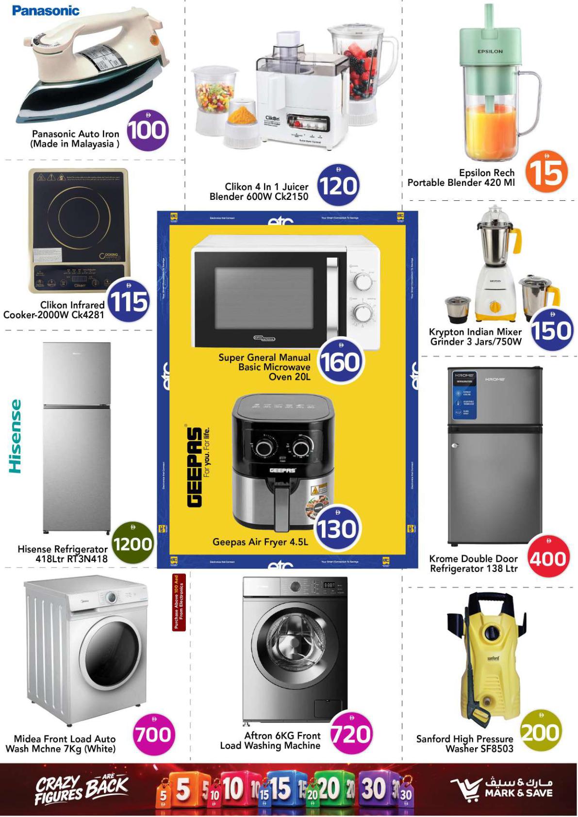 Mark & Save offers in Ajman, 17–23 September 2026 - Page 39