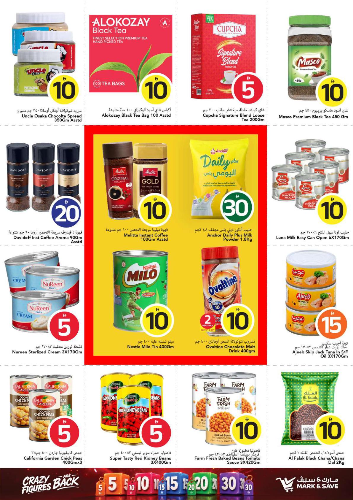 Mark & Save offers in Ajman, 17–23 September 2026 - Page 8