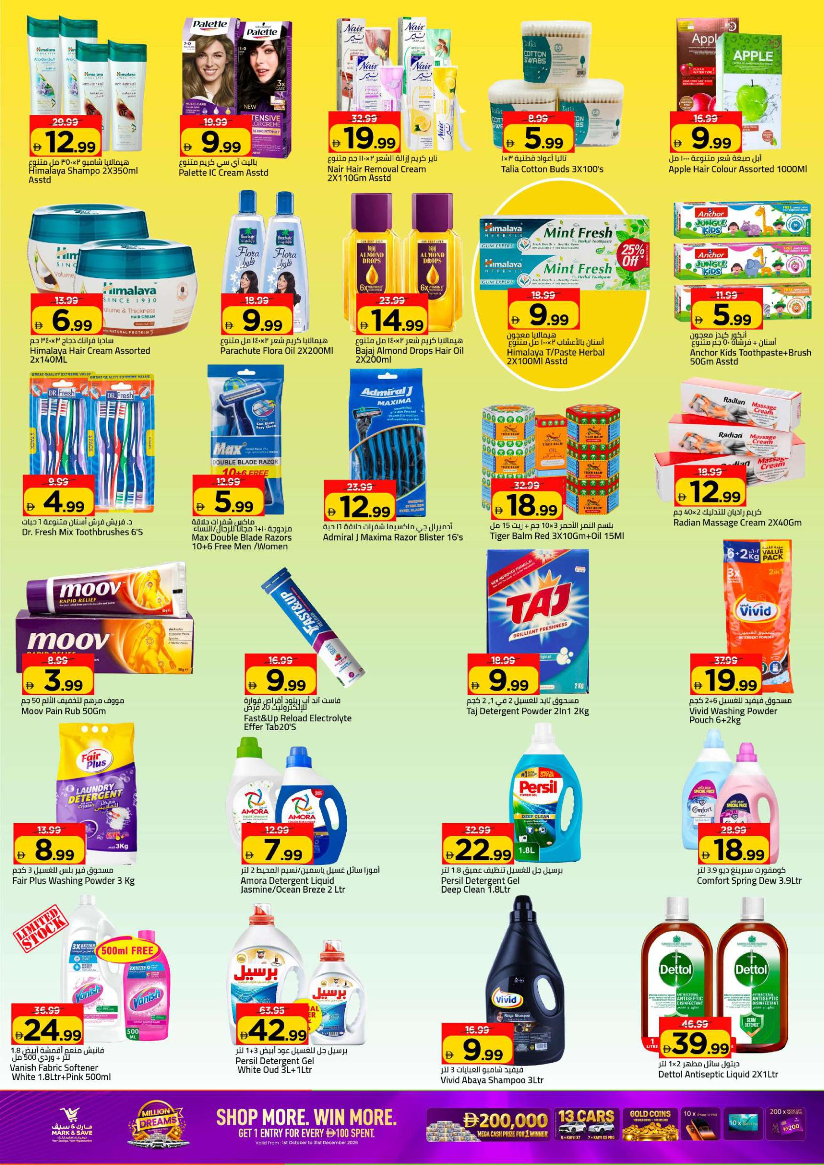 Mark & Save offers in Ajman, 8–11 October 2026 - Page 10