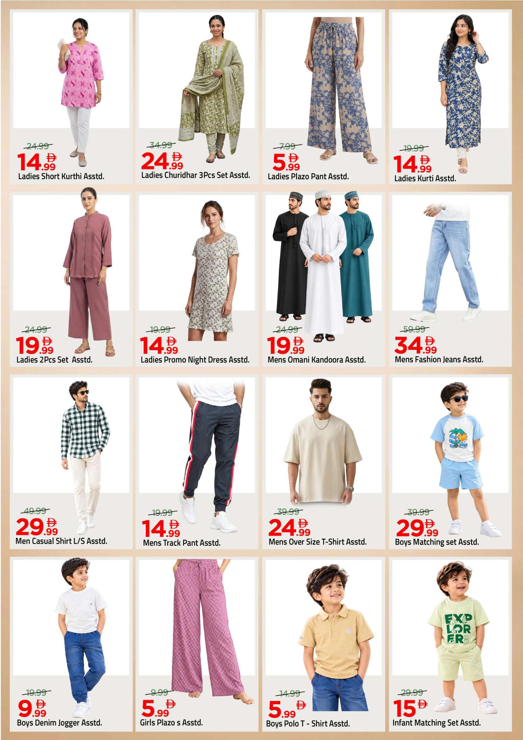 Mark & Save offers in Ajman, 8–11 October 2026 - Page 15