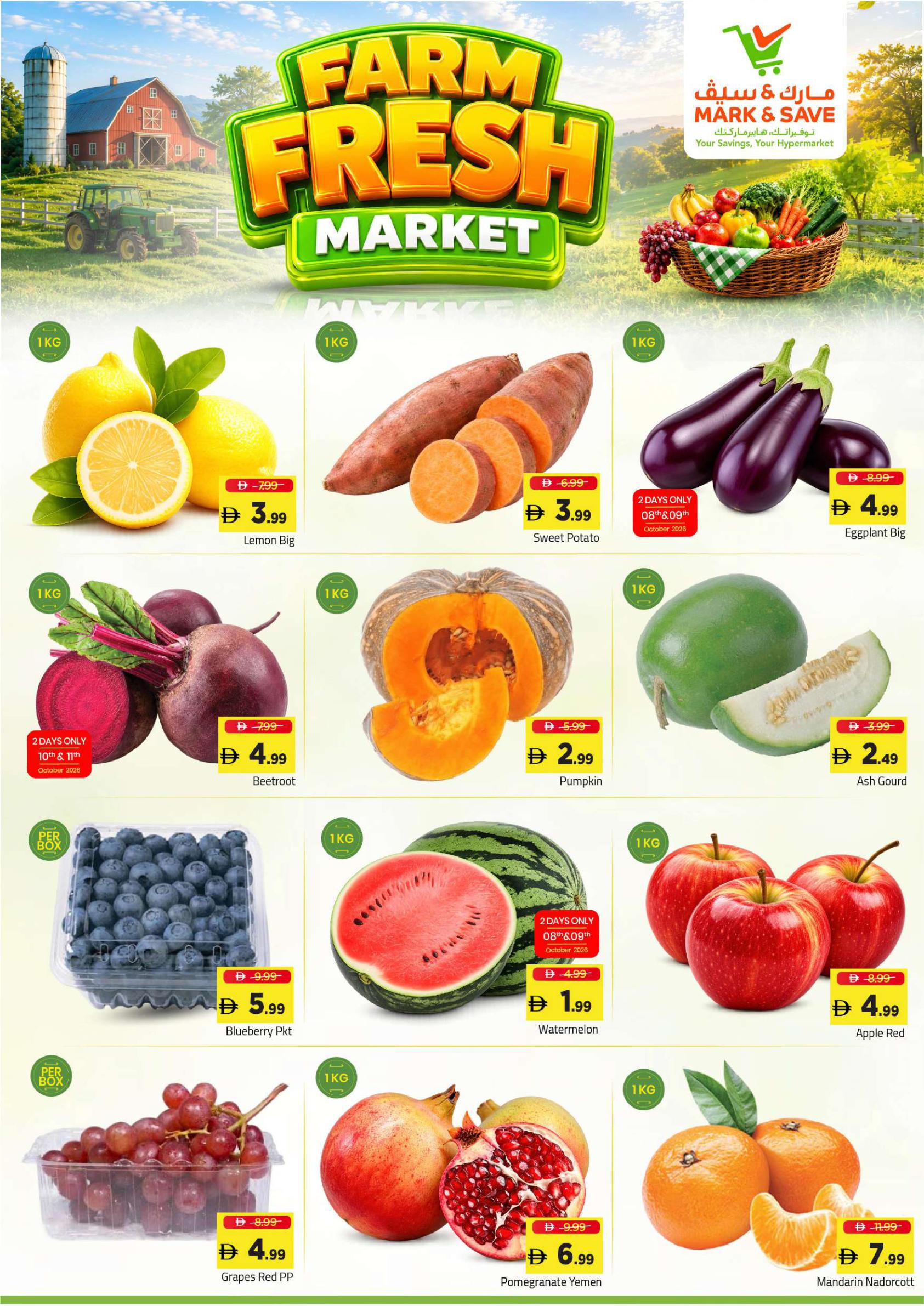 Mark & Save offers in Ajman, 8–11 October 2026 - Page 3