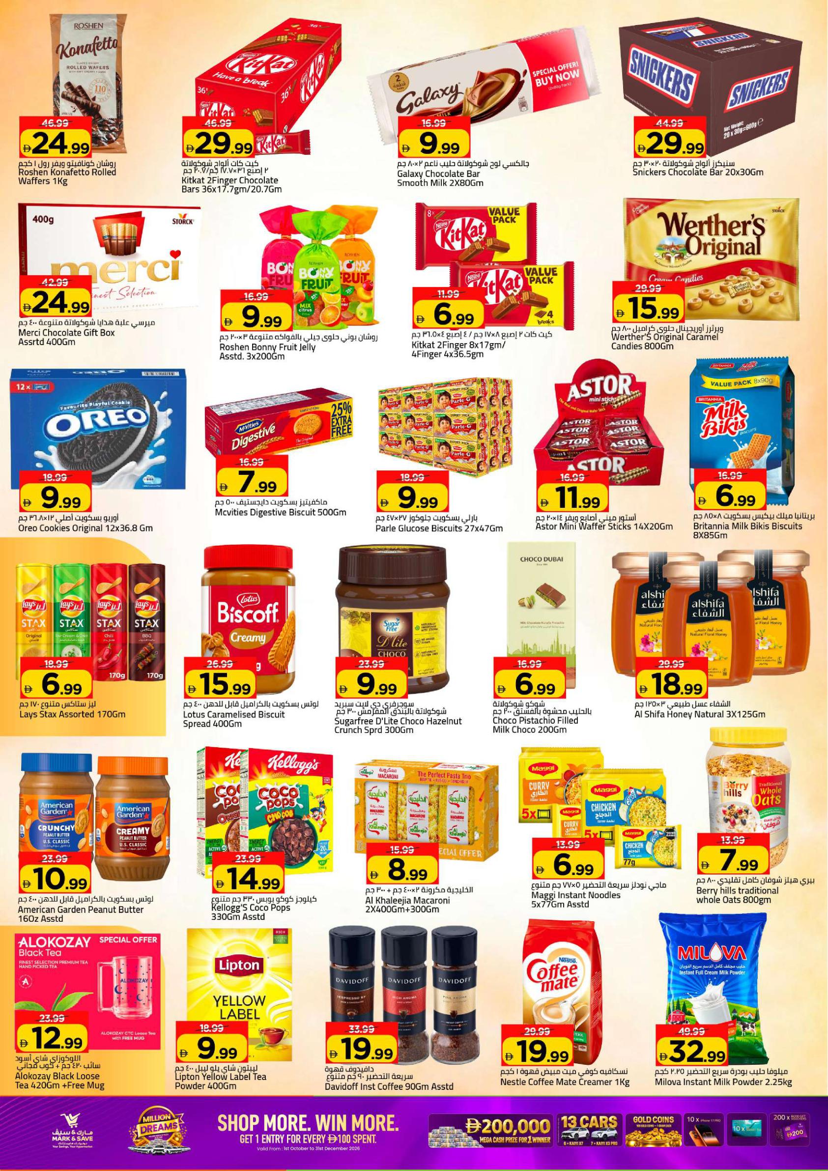 Mark & Save offers in Ajman, 8–11 October 2026 - Page 6