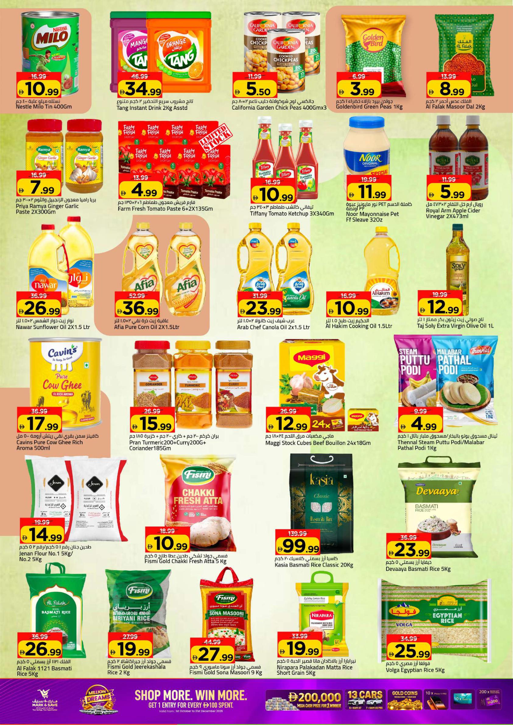 Mark & Save offers in Ajman, 8–11 October 2026 - Page 7