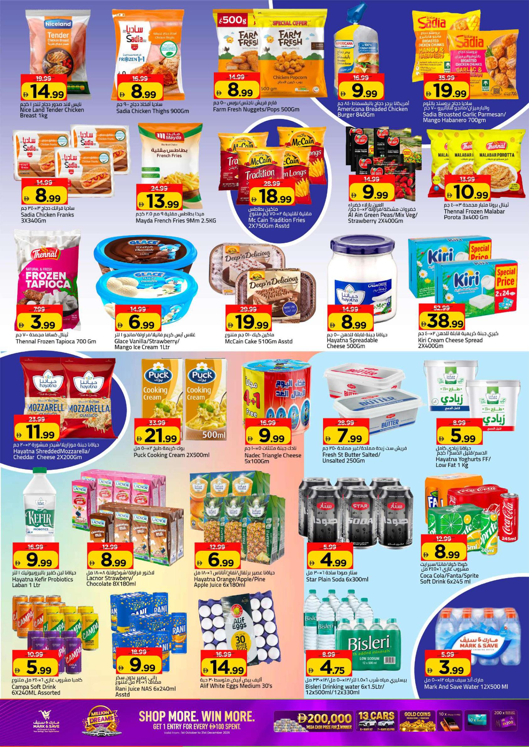 Mark & Save offers in Ajman, 8–11 October 2026 - Page 8