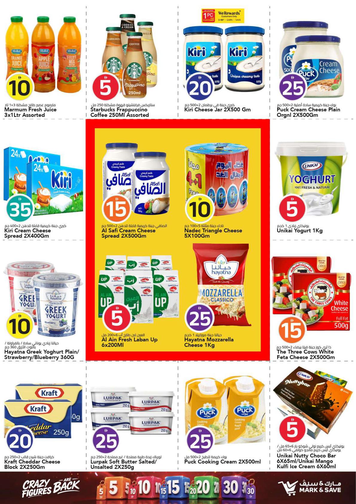 Mark & Save offers in Ajman, 17–23 September 2026 - Page 10