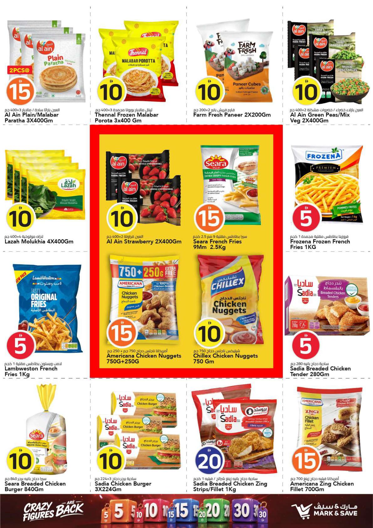 Mark & Save offers in Ajman, 17–23 September 2026 - Page 11