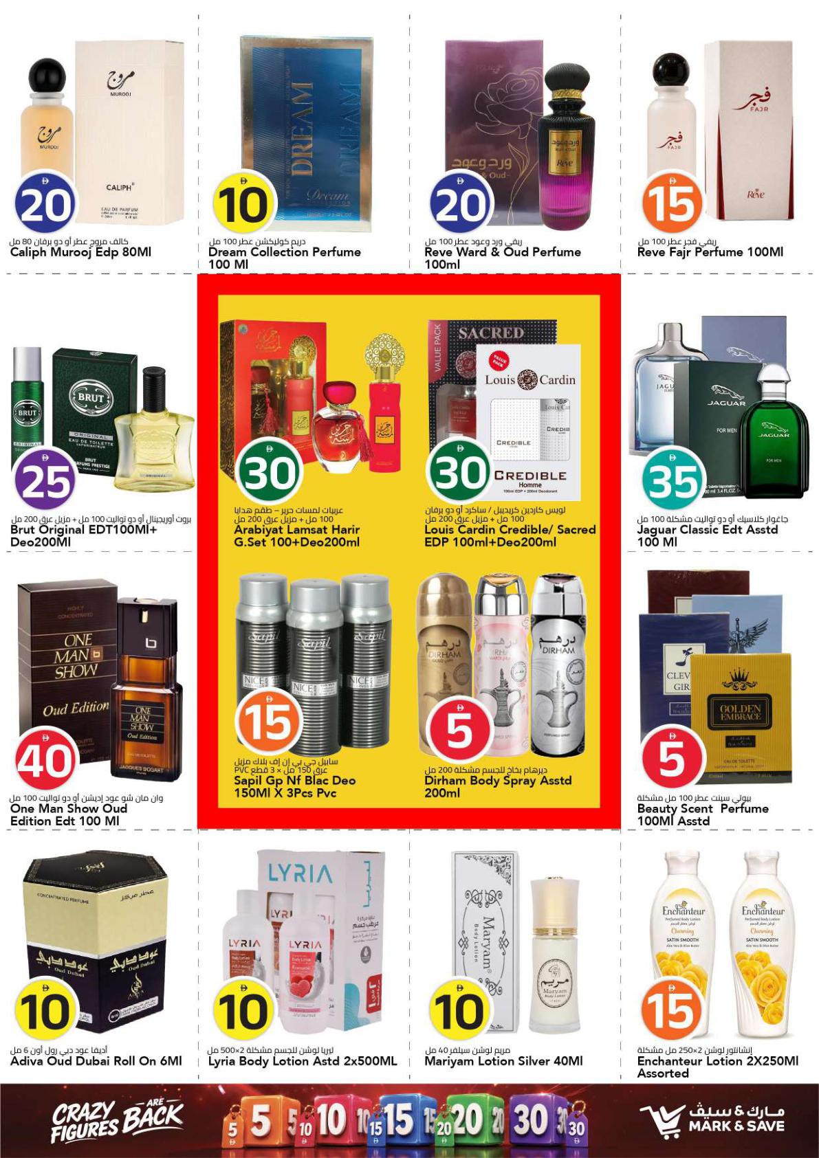Mark & Save offers in Ajman, 17–23 September 2026 - Page 15