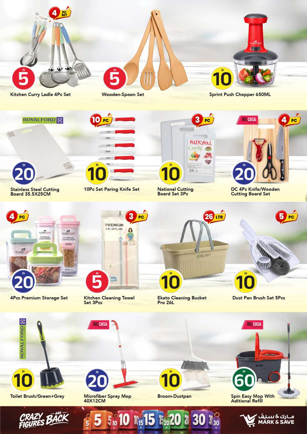 Mark & Save offers in Ajman, 17–23 September 2026 - Page 23