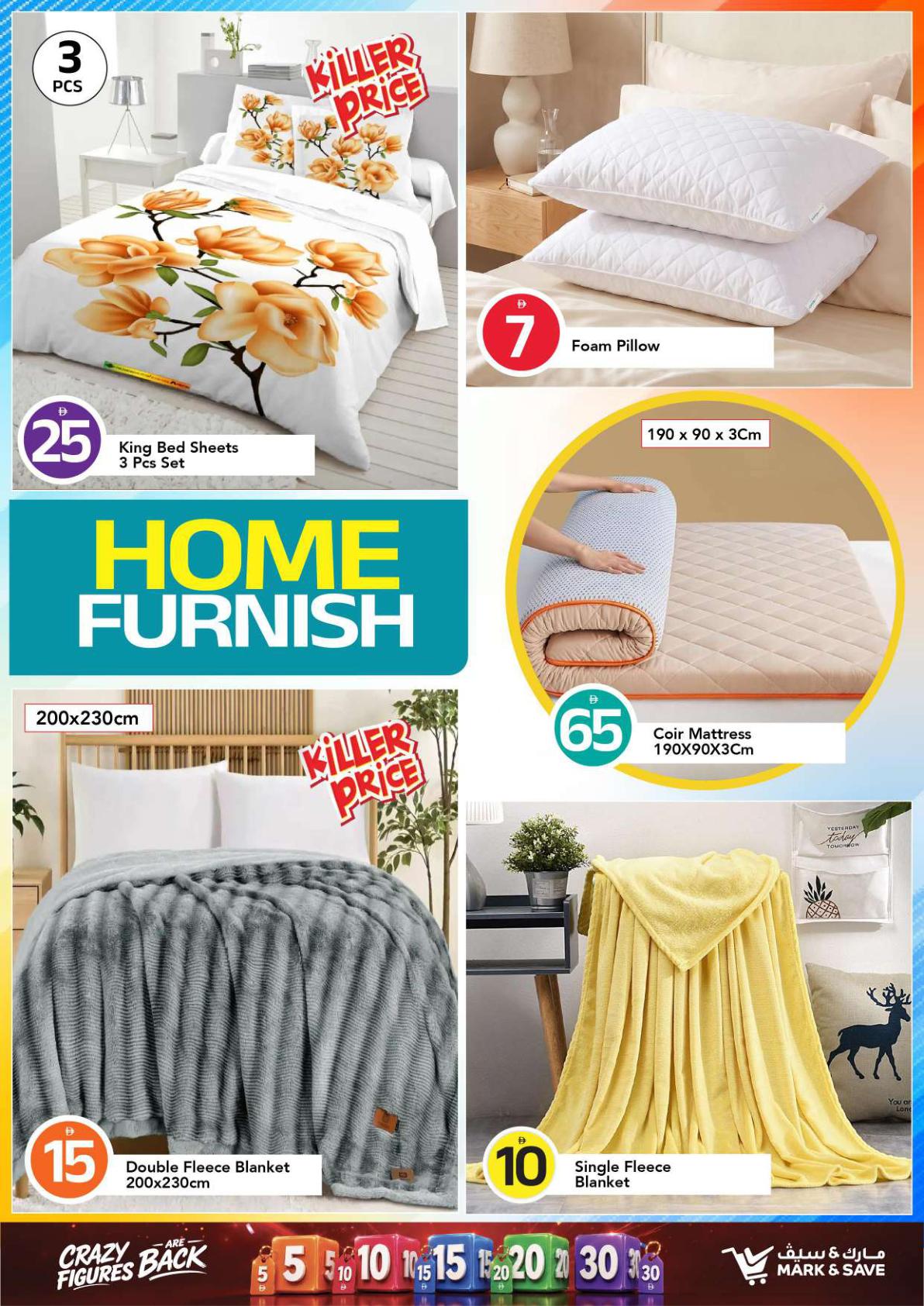 Mark & Save offers in Ajman, 17–23 September 2026 - Page 25