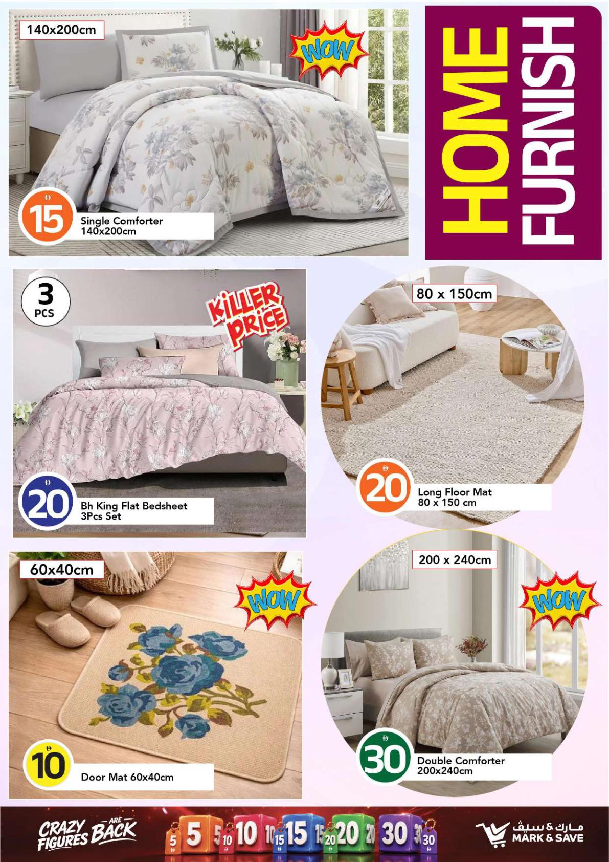 Mark & Save offers in Ajman, 17–23 September 2026 - Page 26