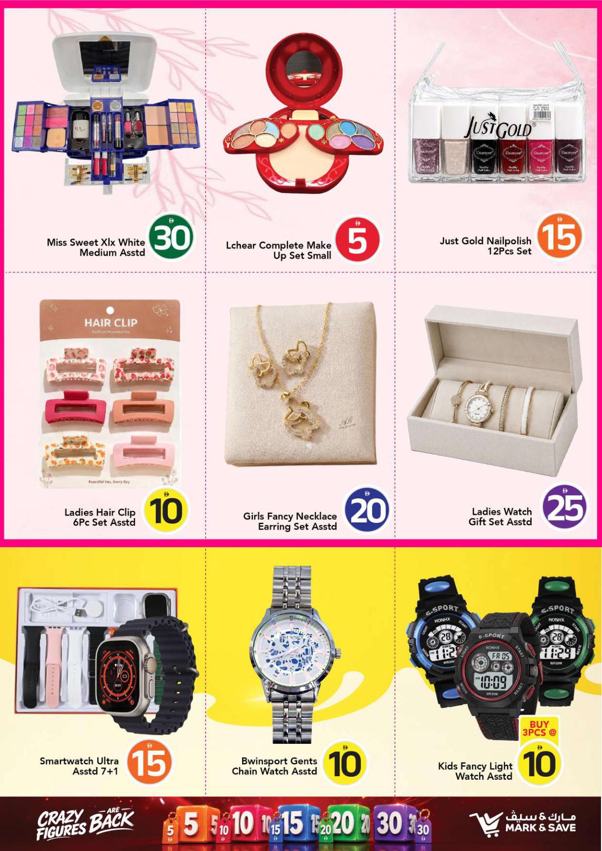 Mark & Save offers in Ajman, 17–23 September 2026 - Page 27