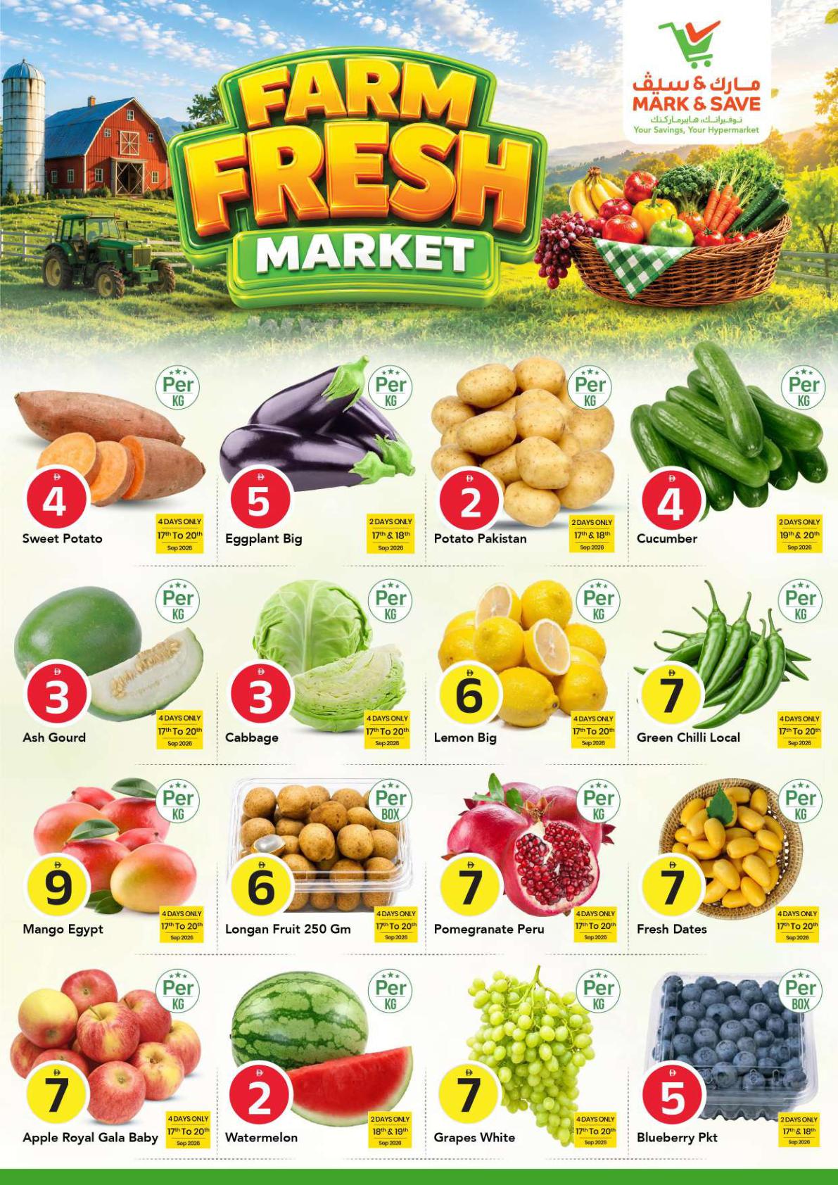 Mark & Save offers in Ajman, 17–23 September 2026 - Page 3