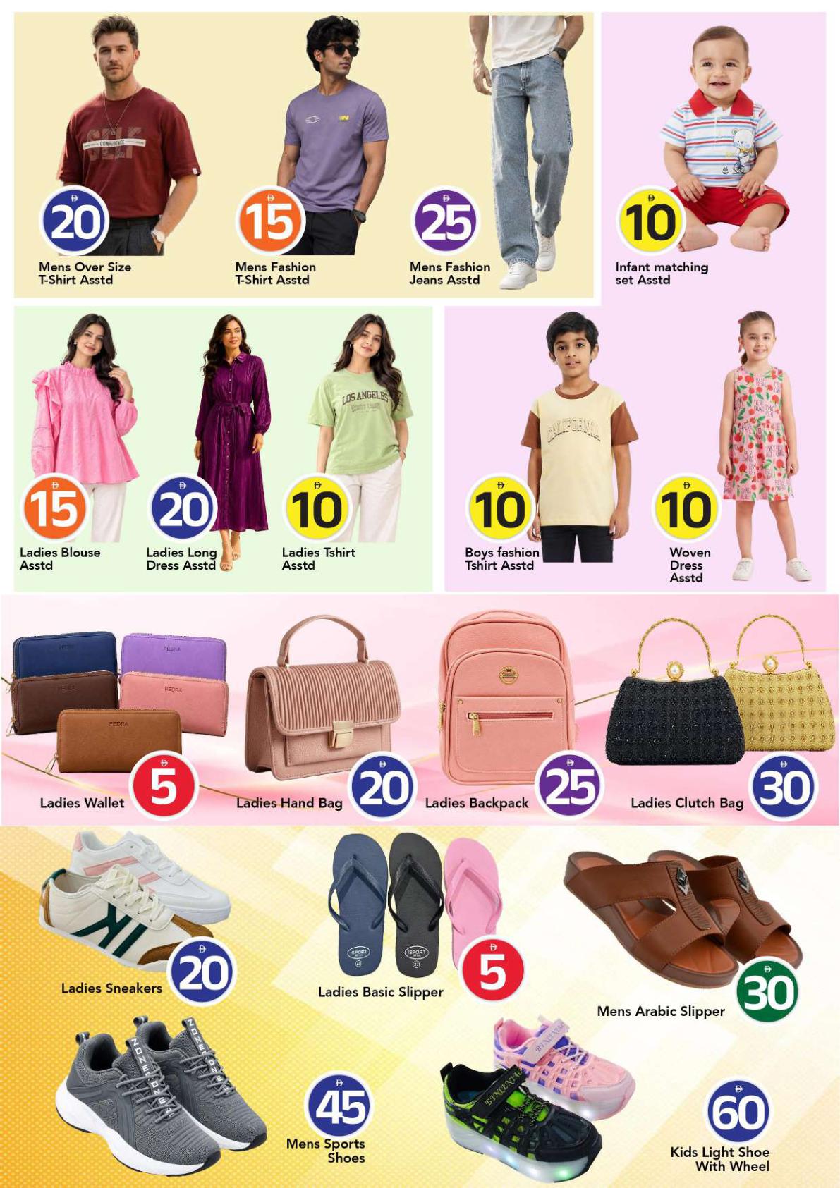 Mark & Save offers in Ajman, 17–23 September 2026 - Page 30