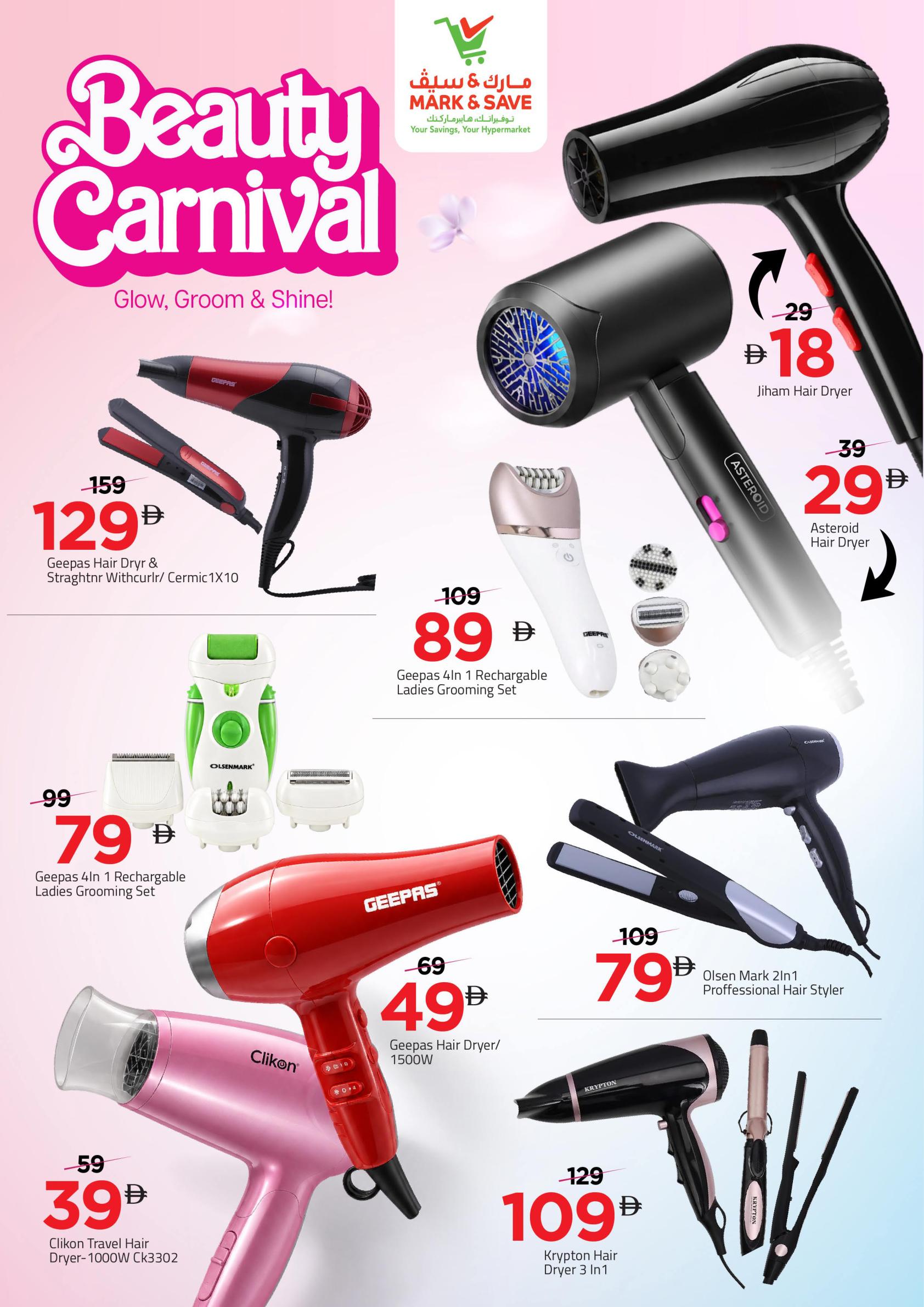 Mark & Save offers in Ajman, 21–23 September 2026 - Page 15