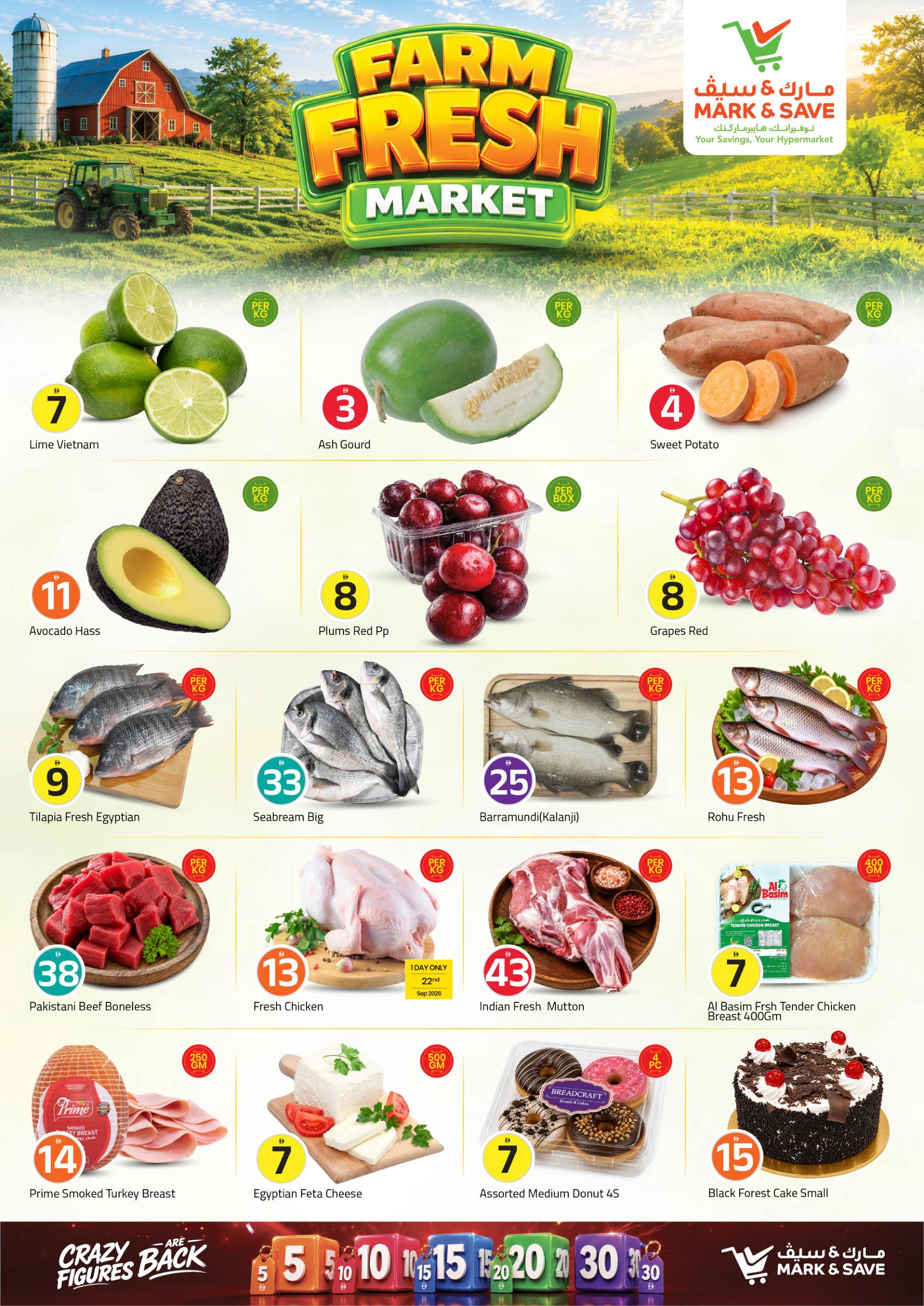 Mark & Save offers in Ajman, 21–23 September 2026 - Page 3