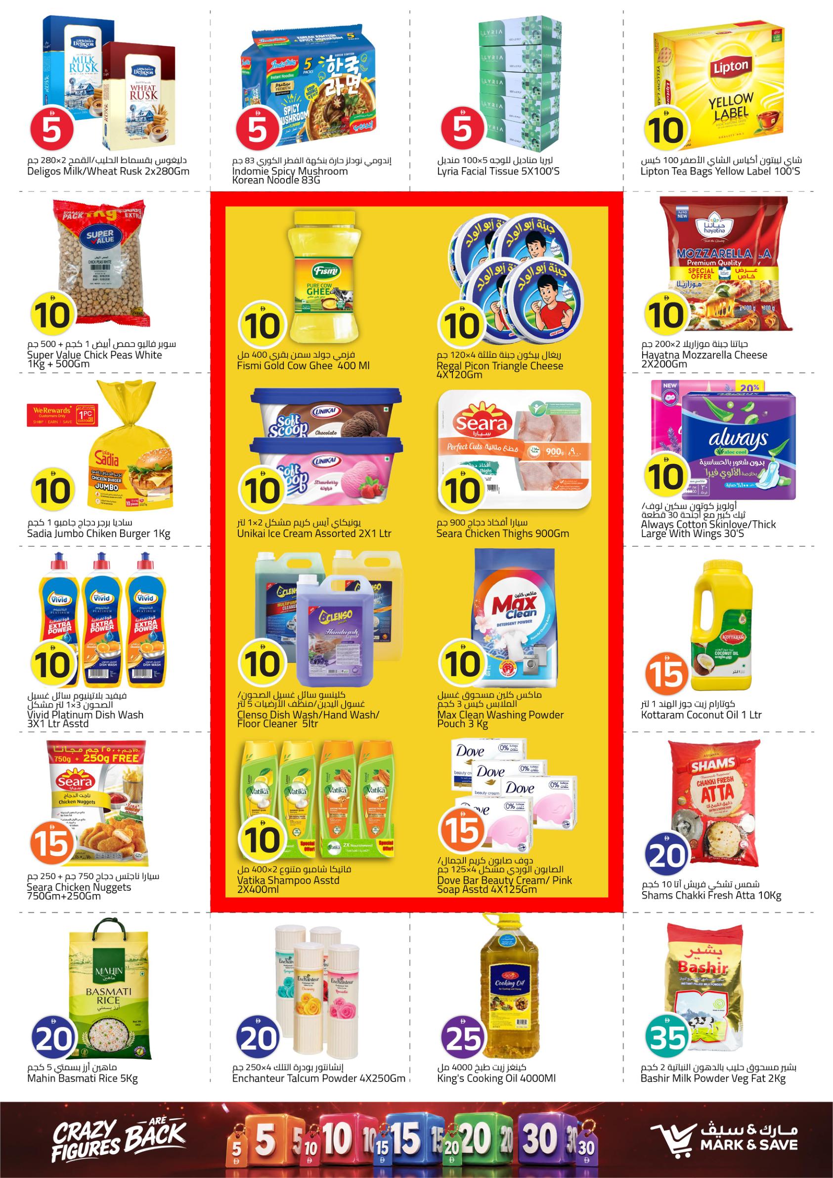 Mark & Save offers in Ajman, 21–23 September 2026 - Page 4