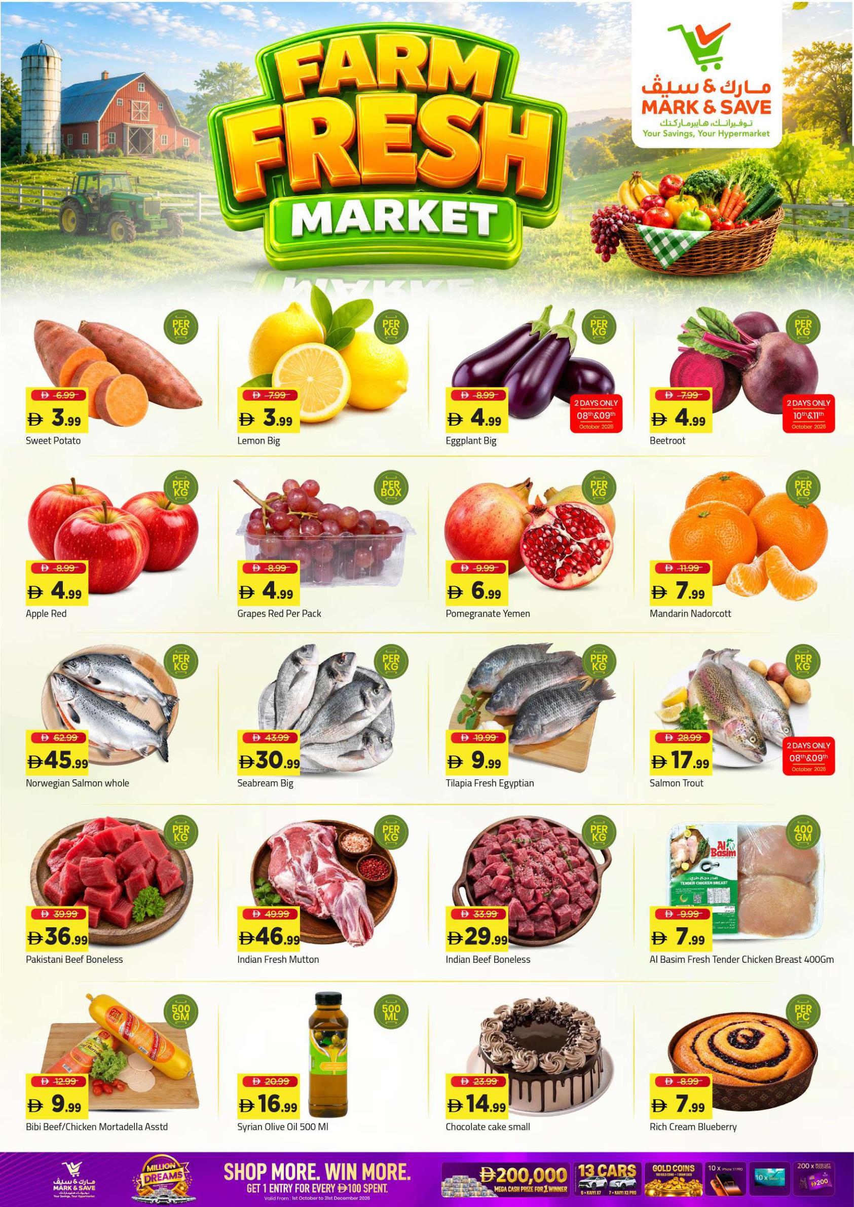 Mark & Save offers in Ajman, 8–11 October 2026 - Page 2
