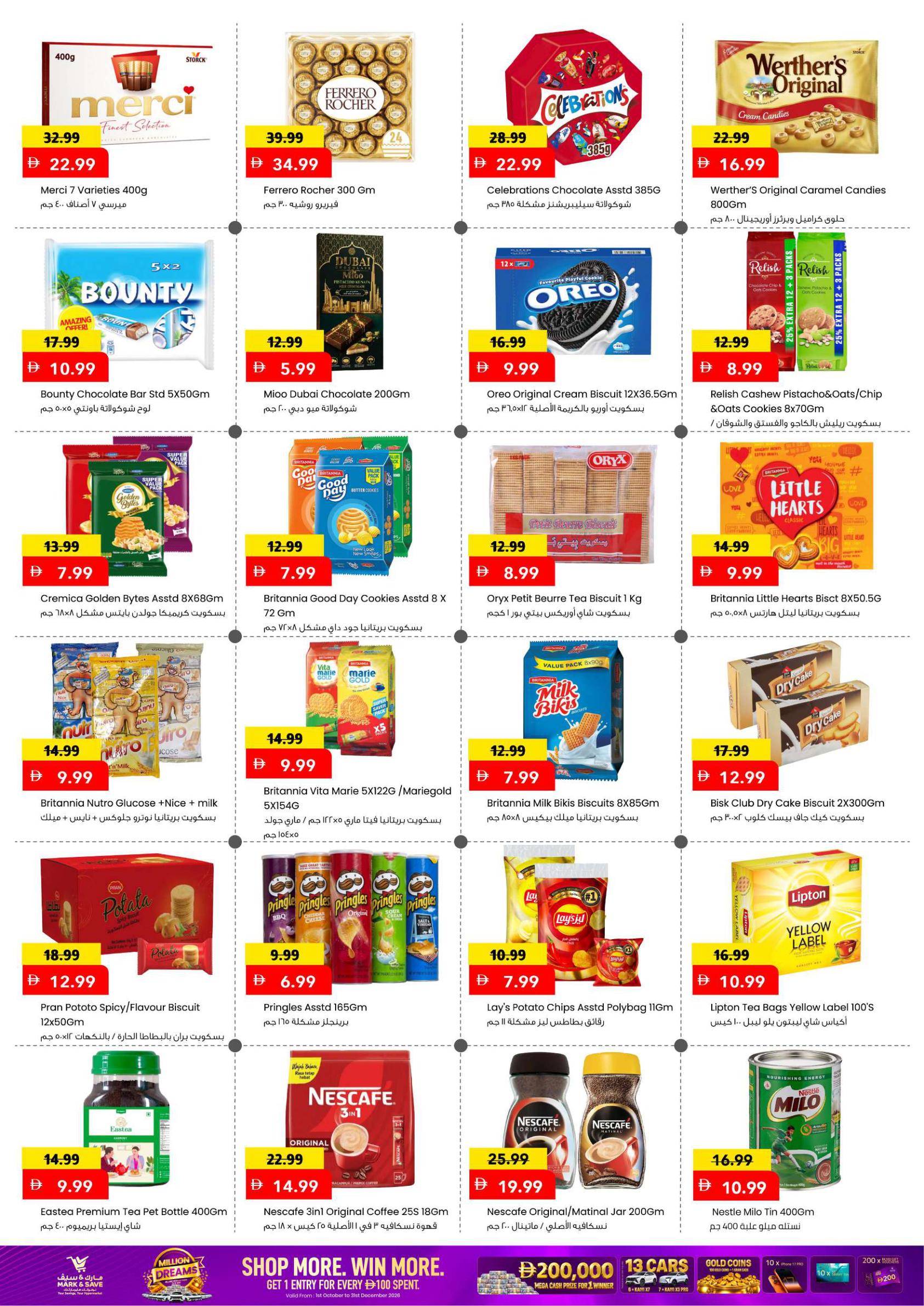 Mark & Save offers in Ajman, 8–11 October 2026 - Page 3
