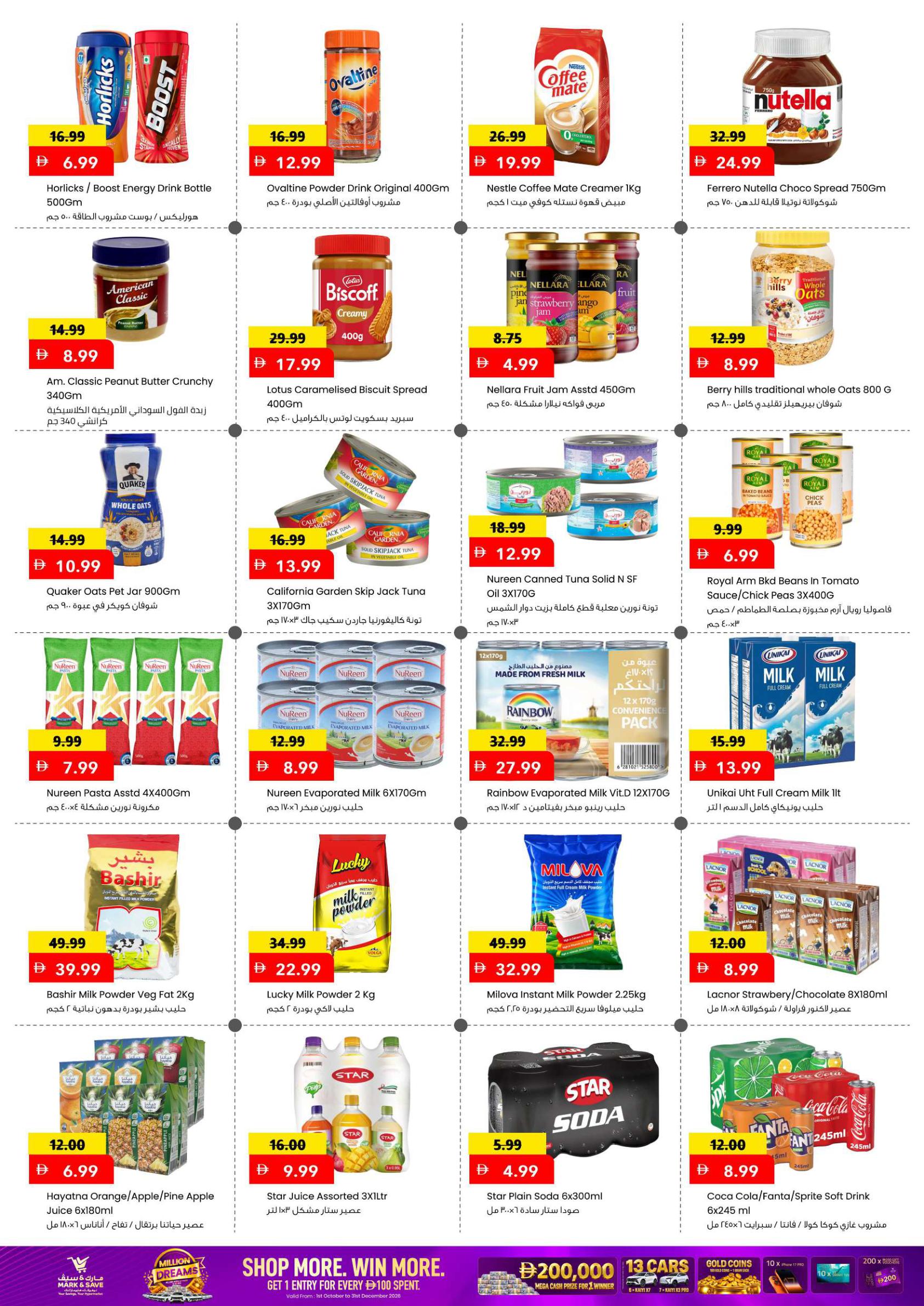 Mark & Save offers in Ajman, 8–11 October 2026 - Page 4