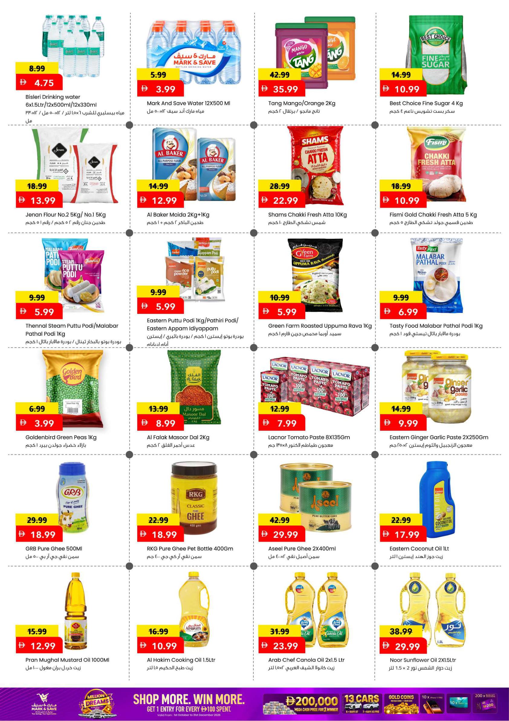 Mark & Save offers in Ajman, 8–11 October 2026 - Page 5