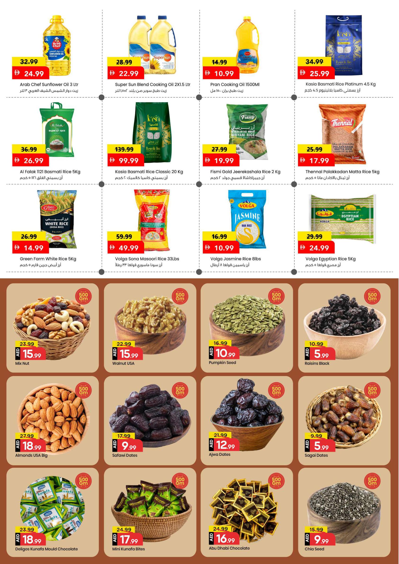Mark & Save offers in Ajman, 8–11 October 2026 - Page 6