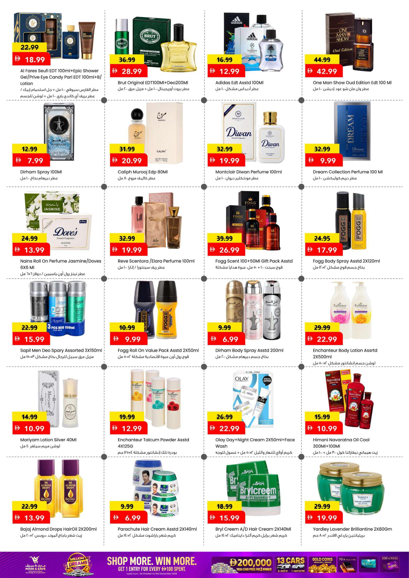 Mark & Save offers in Ajman, 8–11 October 2026 - Page 8