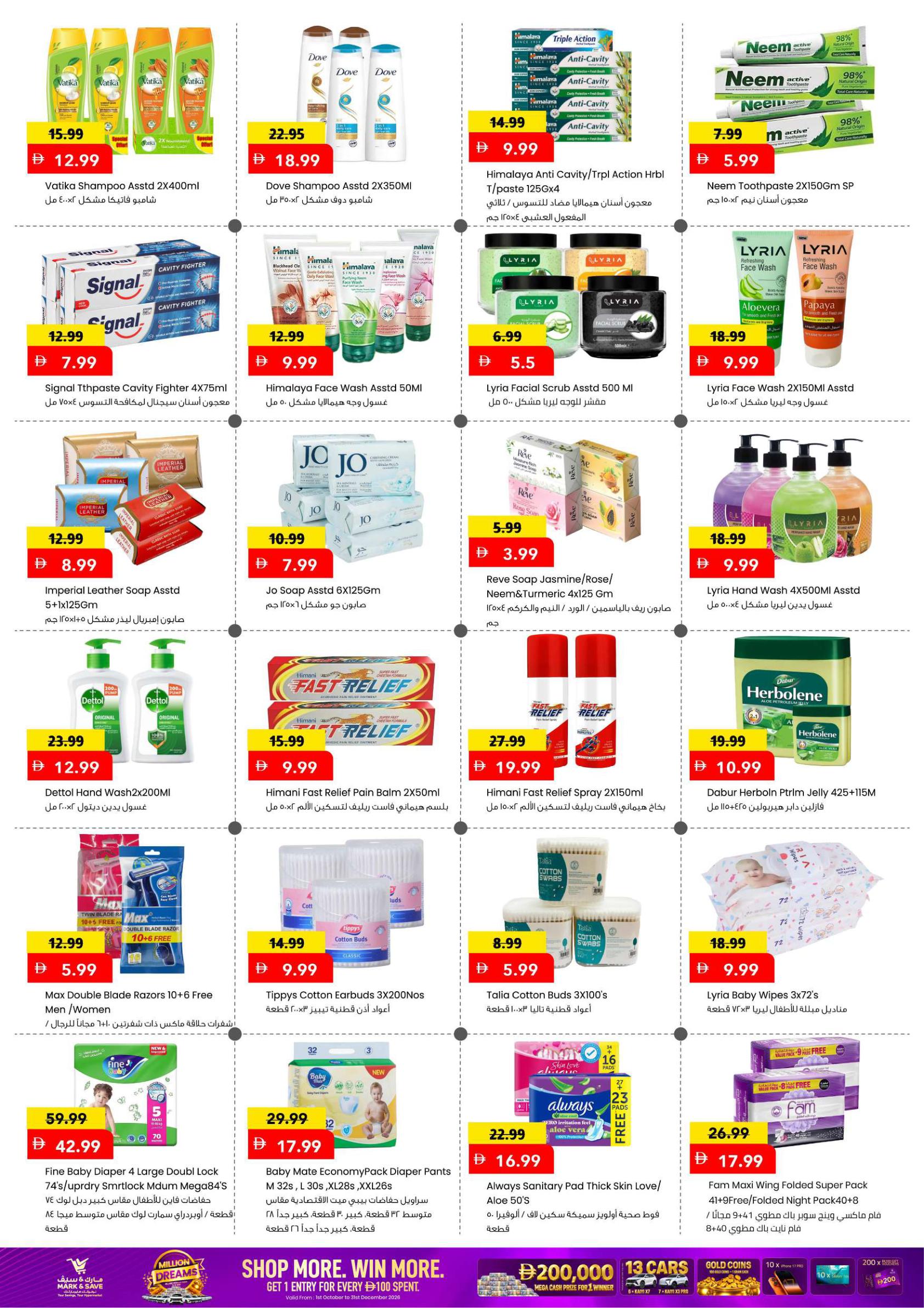Mark & Save offers in Ajman, 8–11 October 2026 - Page 9