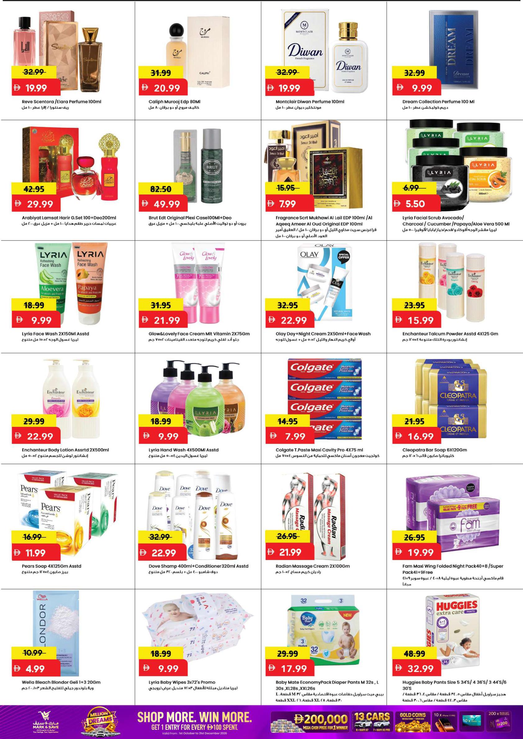 Mark & Save offers in Ajman, 8–11 October 2026 - Page 10