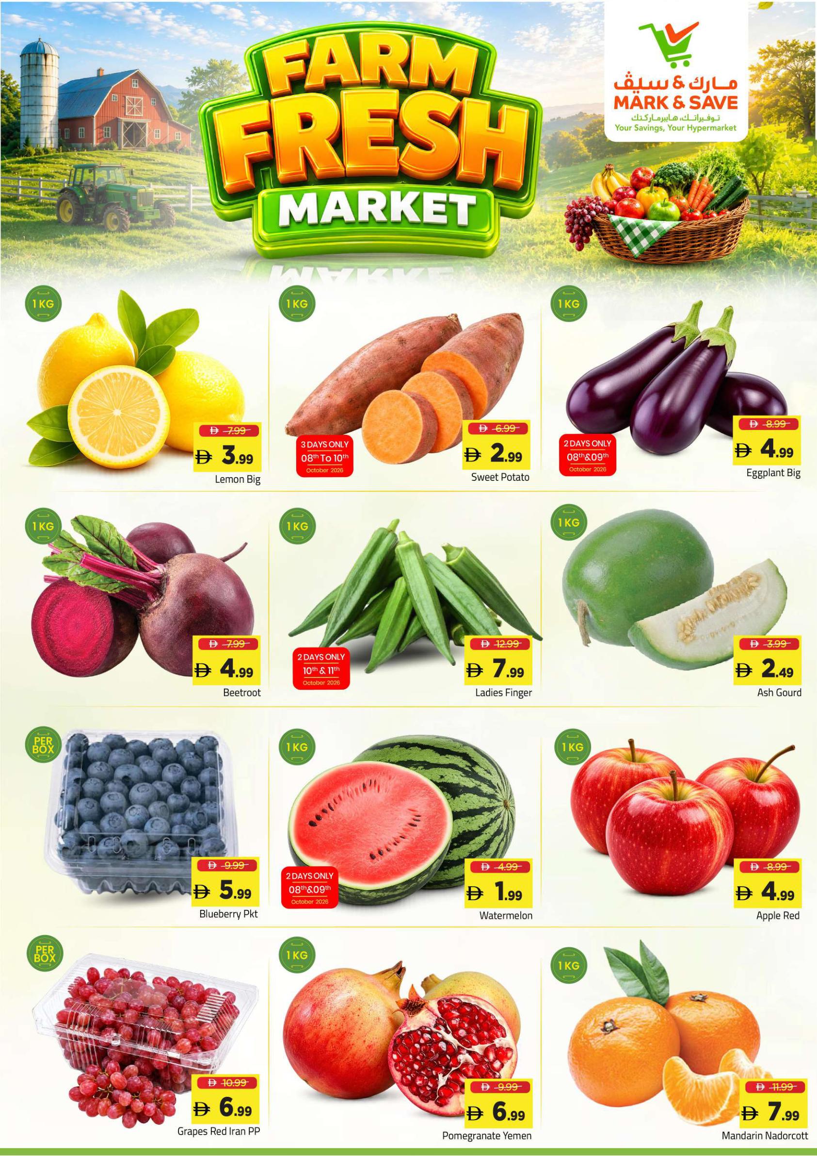 Mark & Save offers in Ajman, 8–11 October 2026 - Page 3