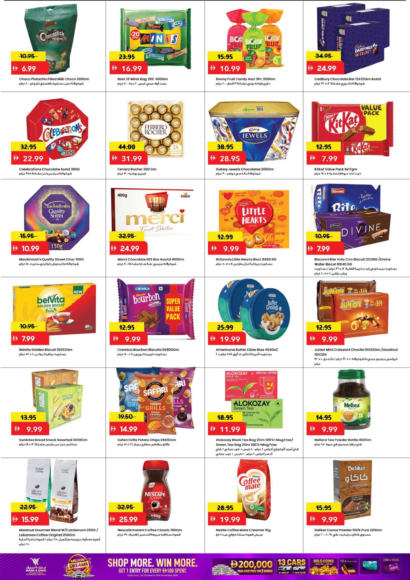 Mark & Save offers in Ajman, 8–11 October 2026 - Page 6