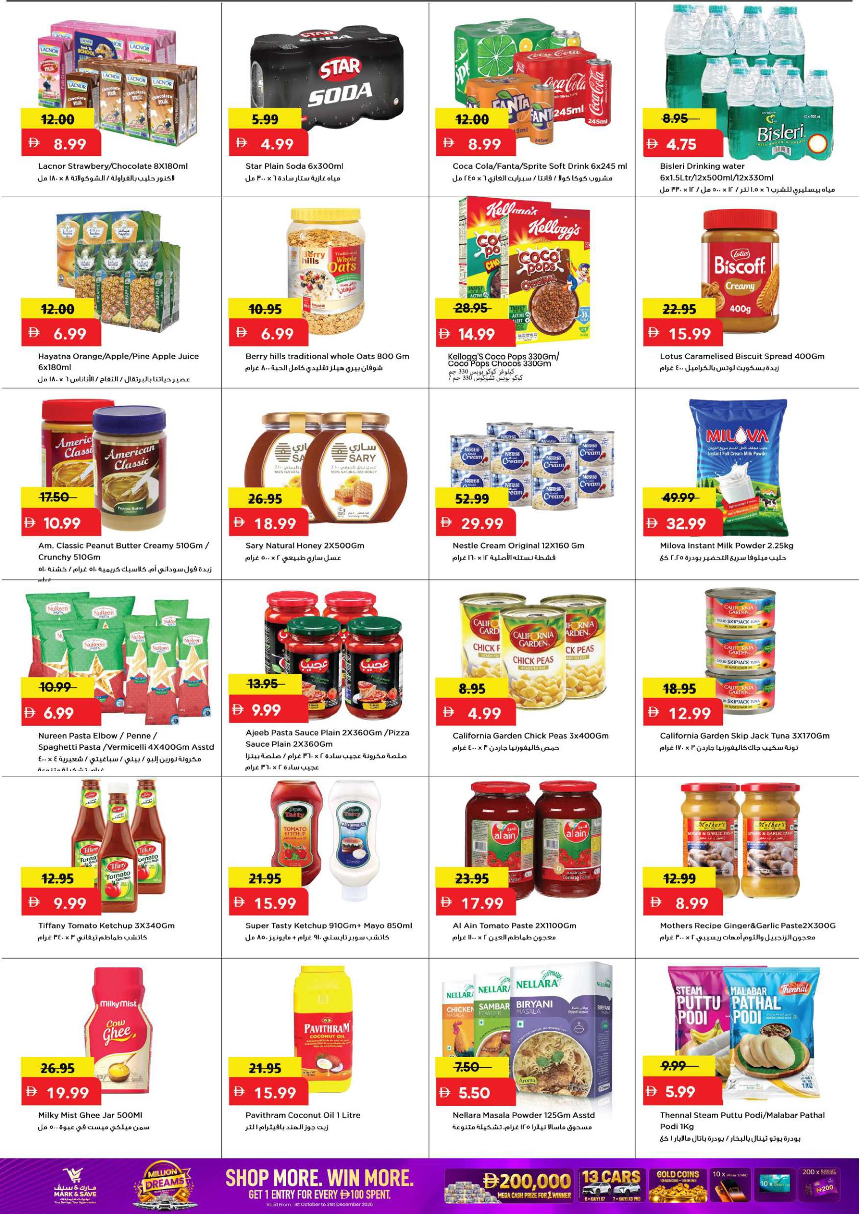 Mark & Save offers in Ajman, 8–11 October 2026 - Page 7