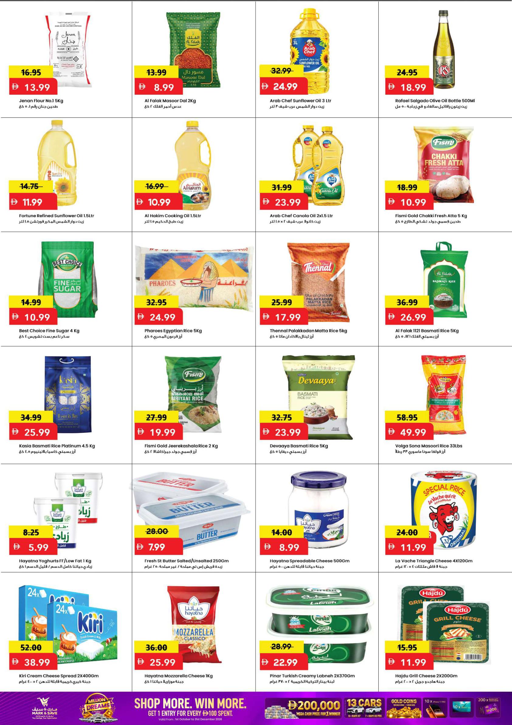 Mark & Save offers in Ajman, 8–11 October 2026 - Page 8