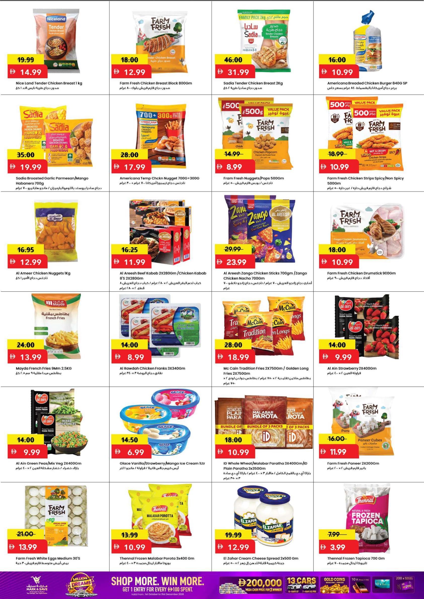 Mark & Save offers in Ajman, 8–11 October 2026 - Page 9