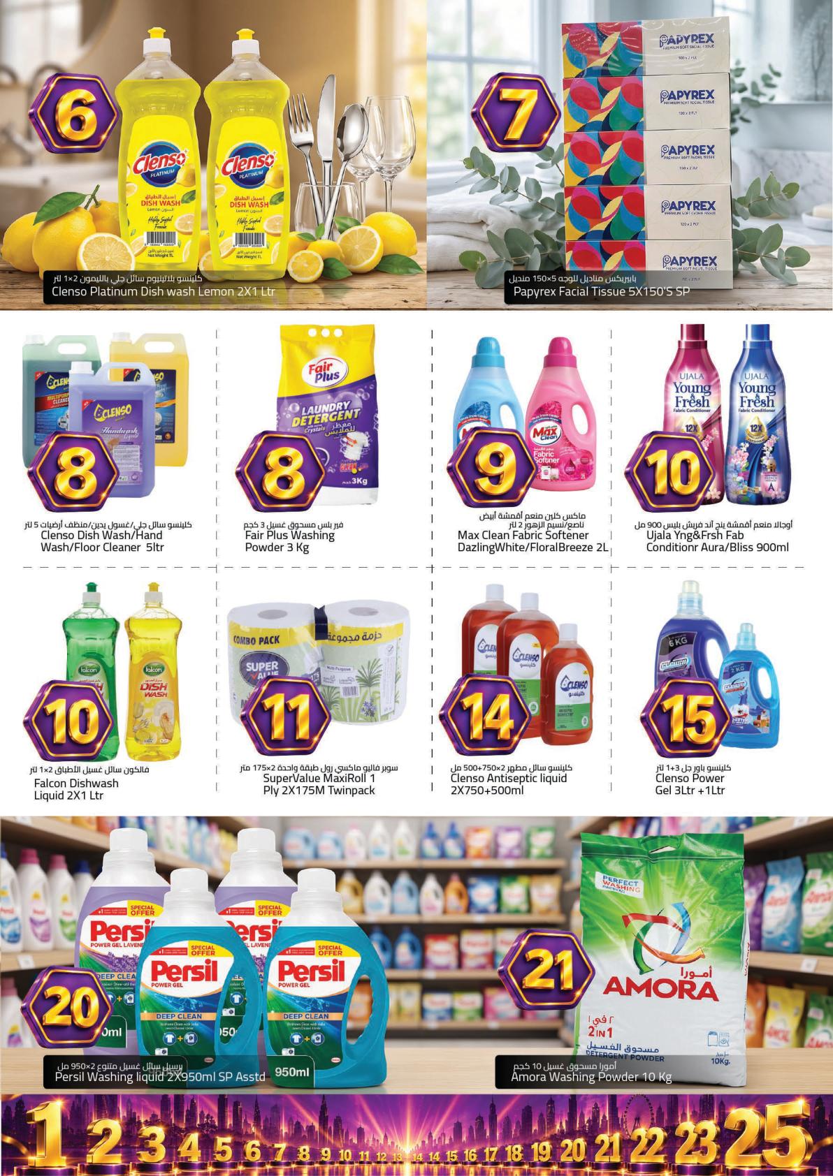 Mark & Save offers in Sharjah, 24–25 September 2026 - Page 10