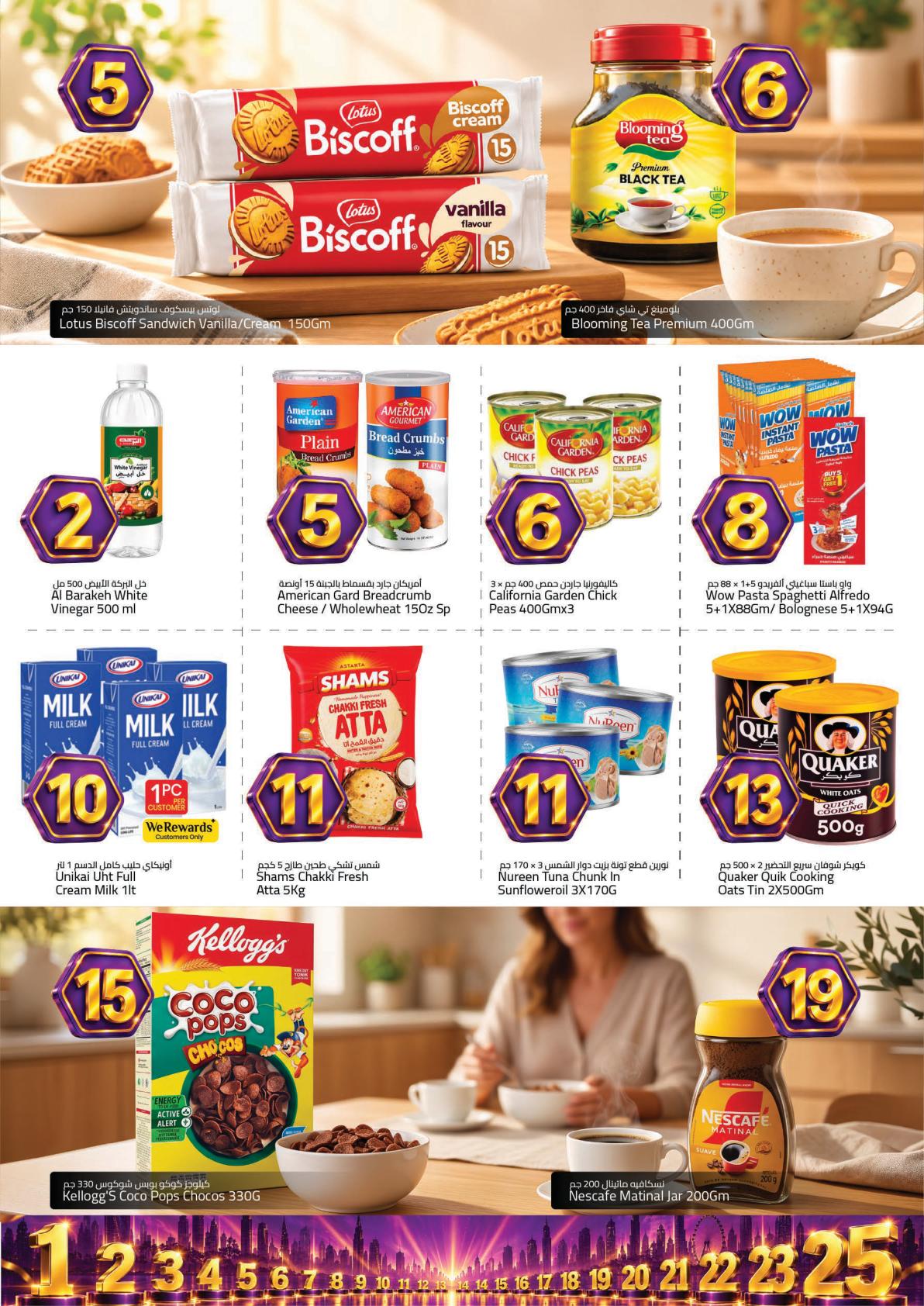 Mark & Save offers in Sharjah, 24–25 September 2026 - Page 4