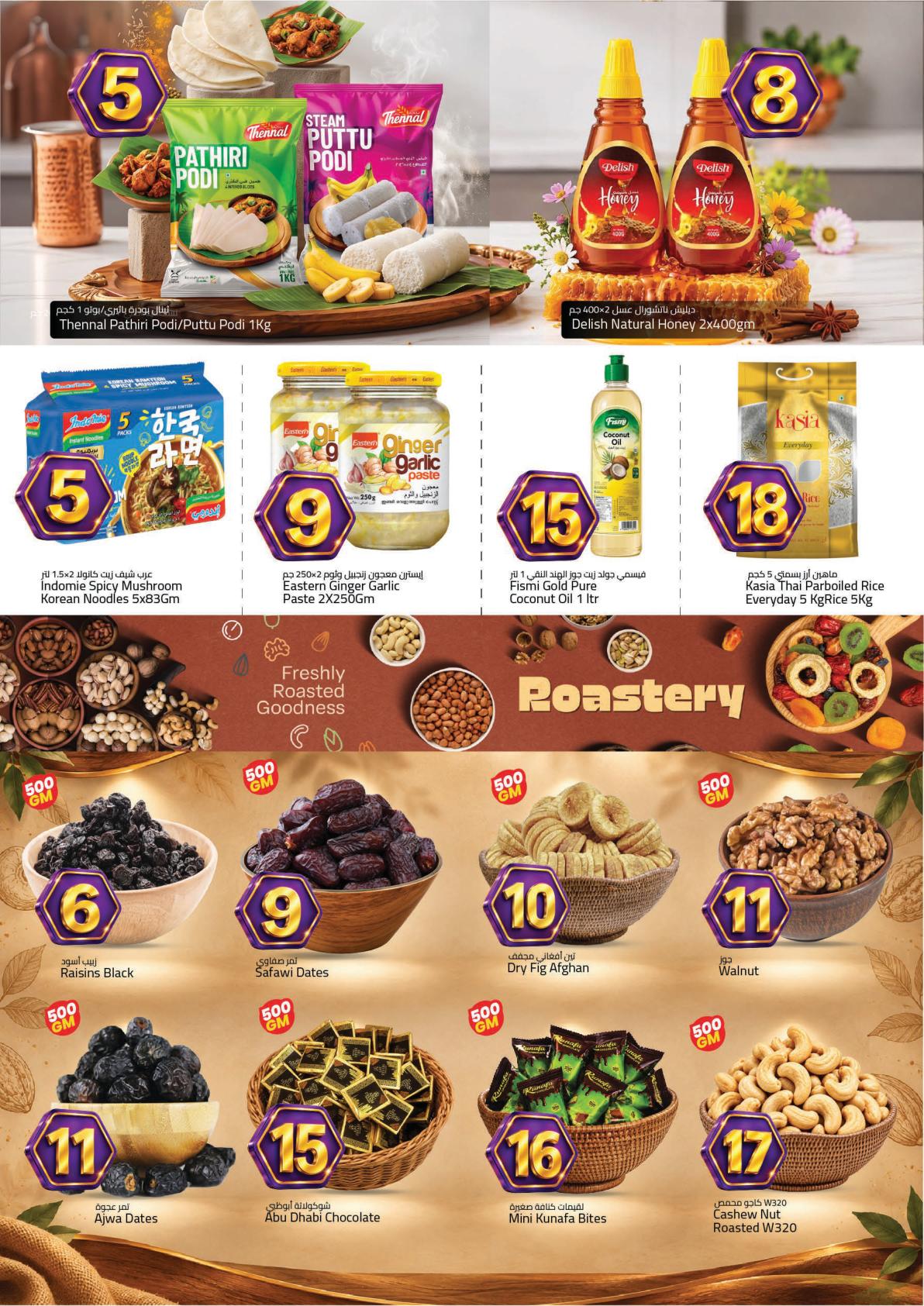 Mark & Save offers in Sharjah, 24–25 September 2026 - Page 6
