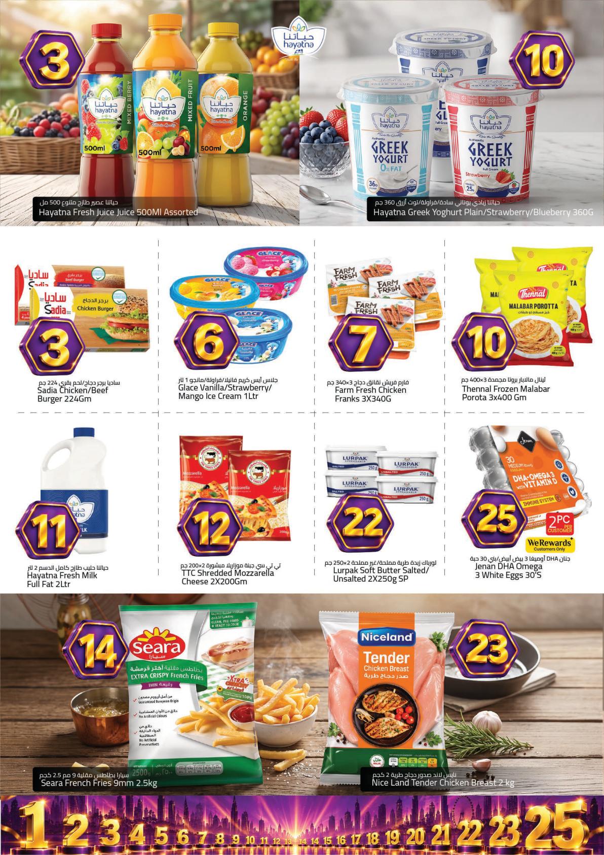 Mark & Save offers in Sharjah, 24–25 September 2026 - Page 7