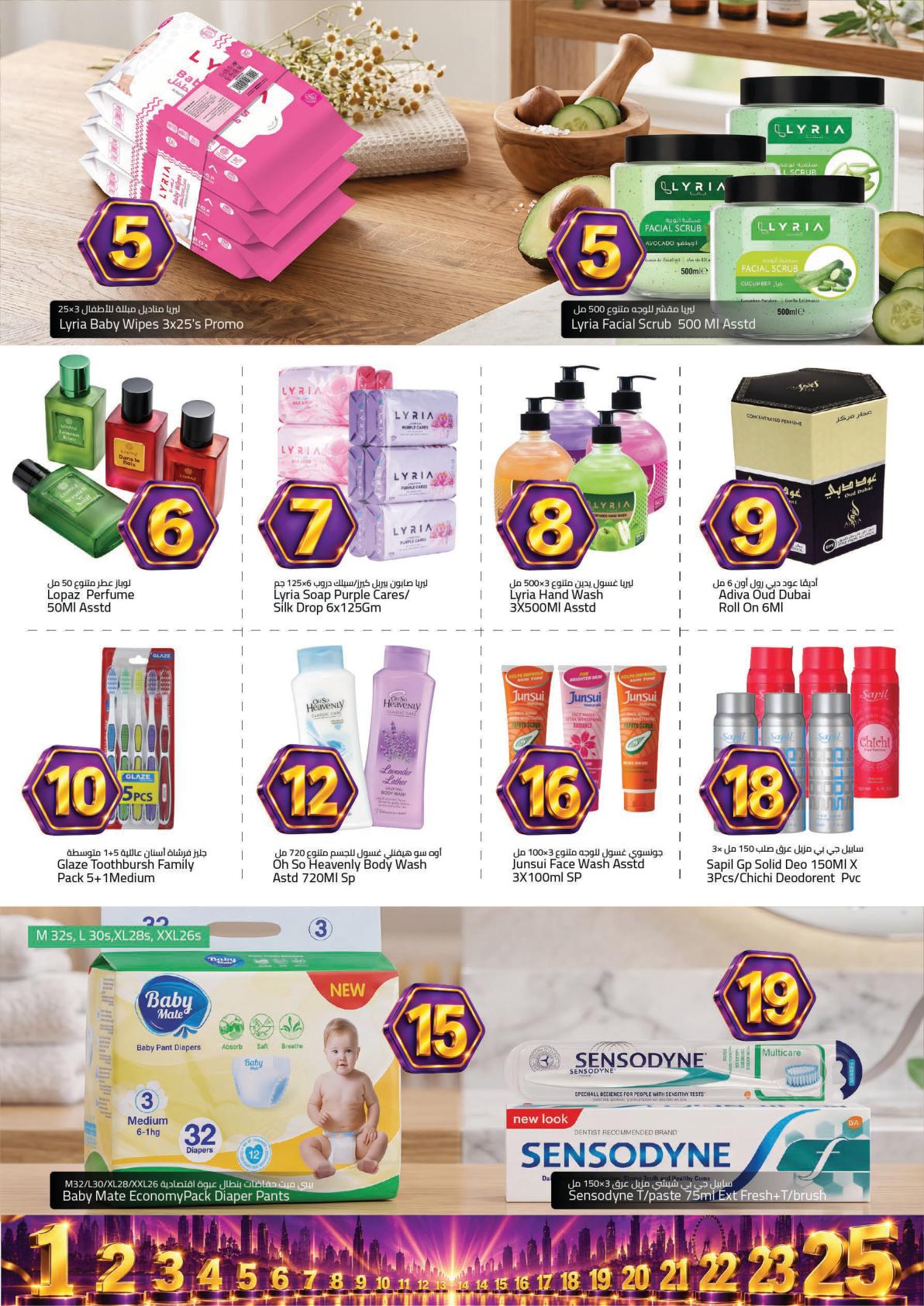 Mark & Save offers in Sharjah, 24–25 September 2026 - Page 8