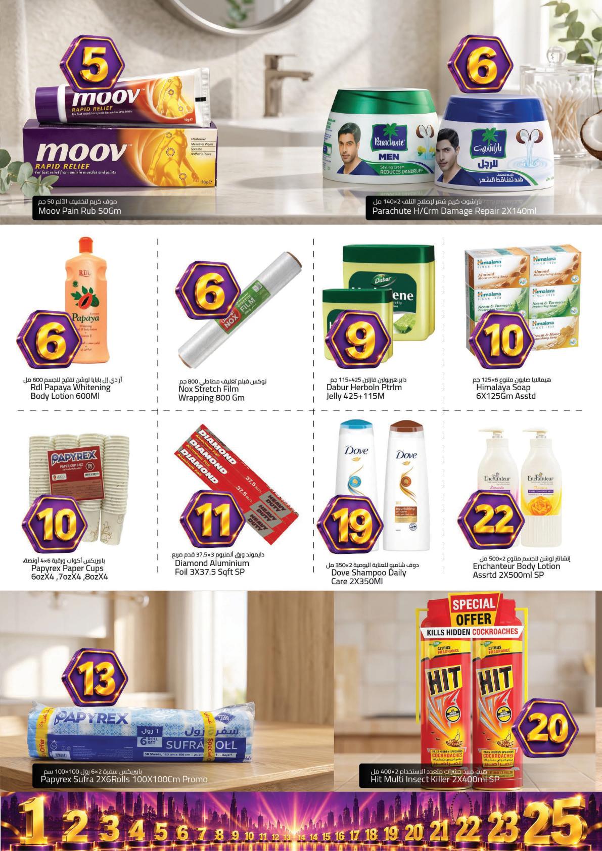Mark & Save offers in Sharjah, 24–25 September 2026 - Page 9