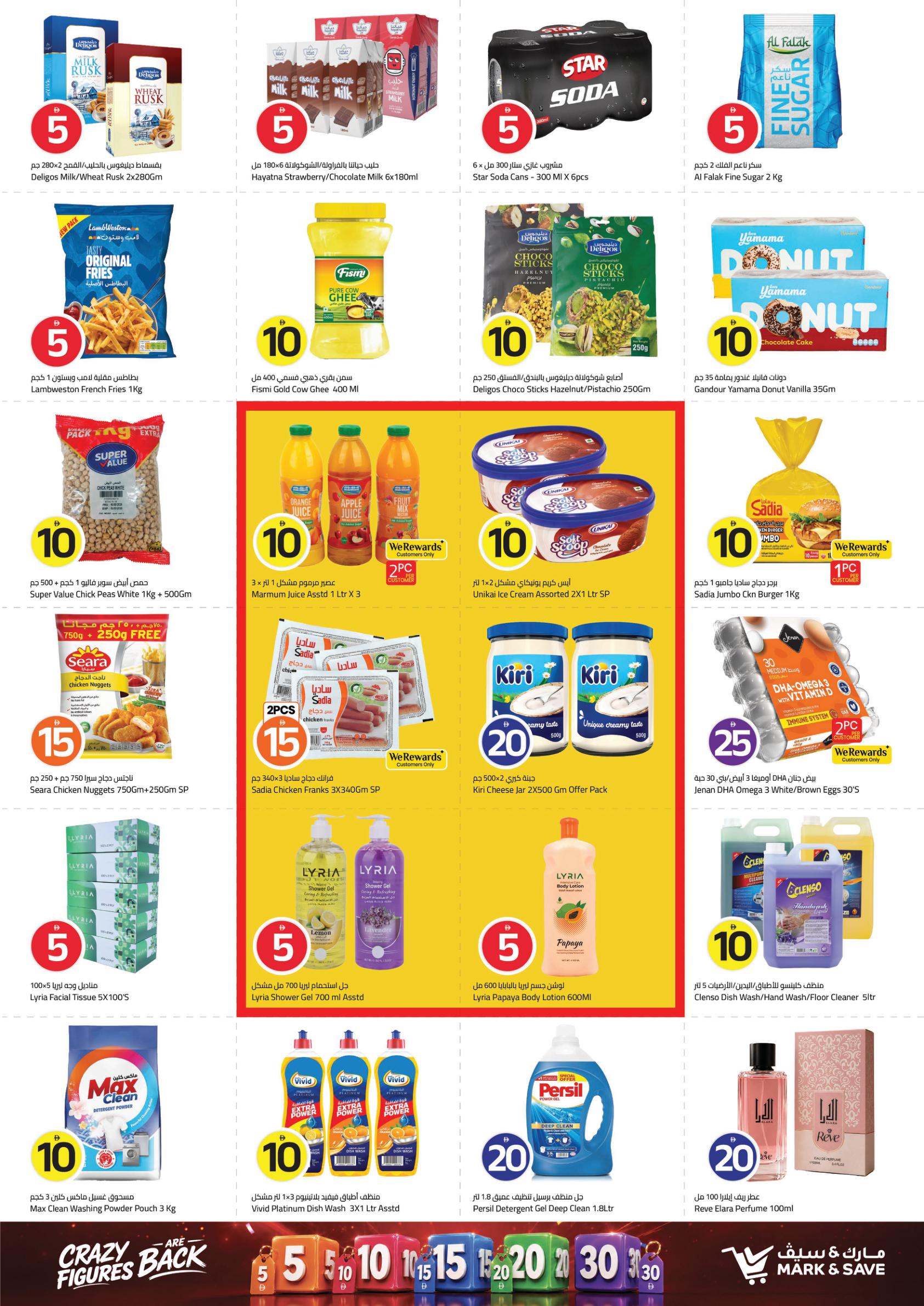 Mark & Save offers in Sharjah, 21–23 September 2026 - Page 3