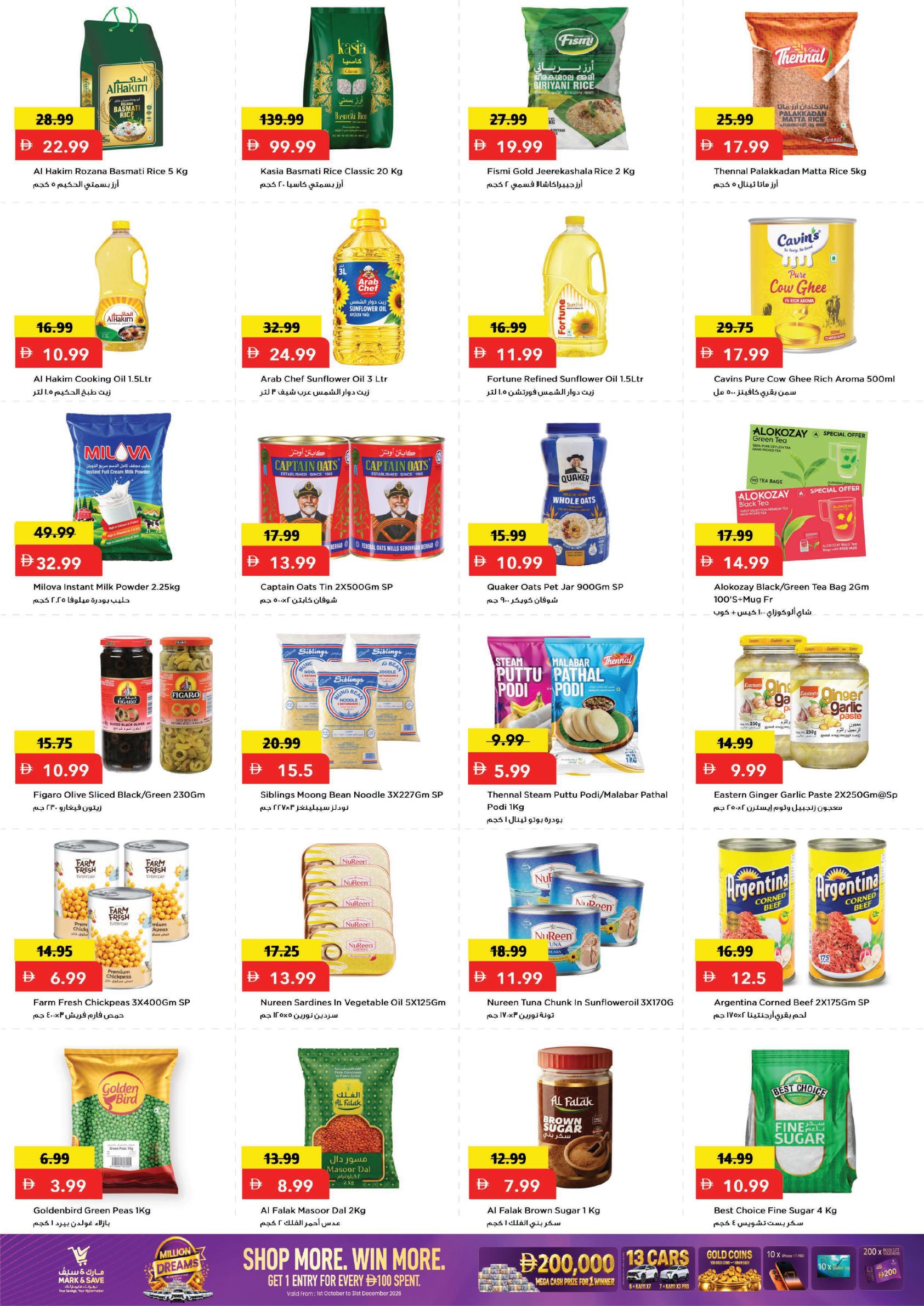 Mark & Save offers in Sharjah, 8–11 October 2026 - Page 3