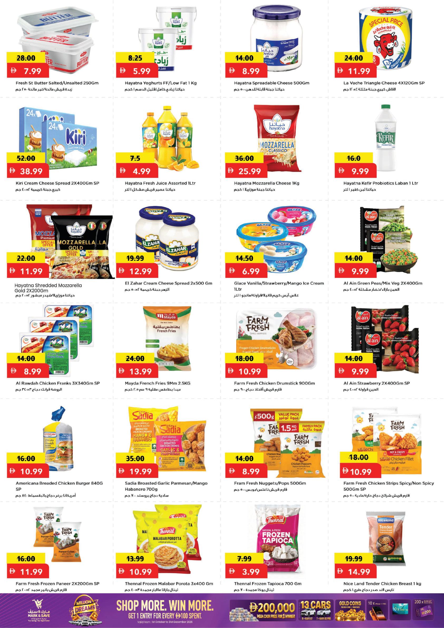 Mark & Save offers in Sharjah, 8–11 October 2026 - Page 7