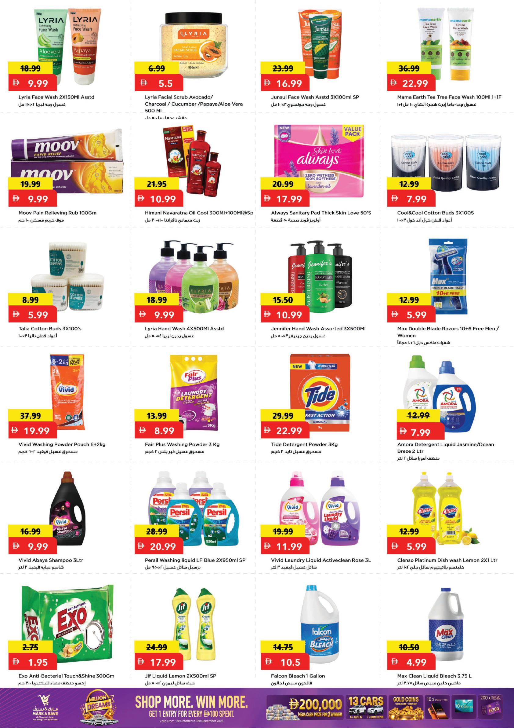 Mark & Save offers in Sharjah, 8–11 October 2026 - Page 9