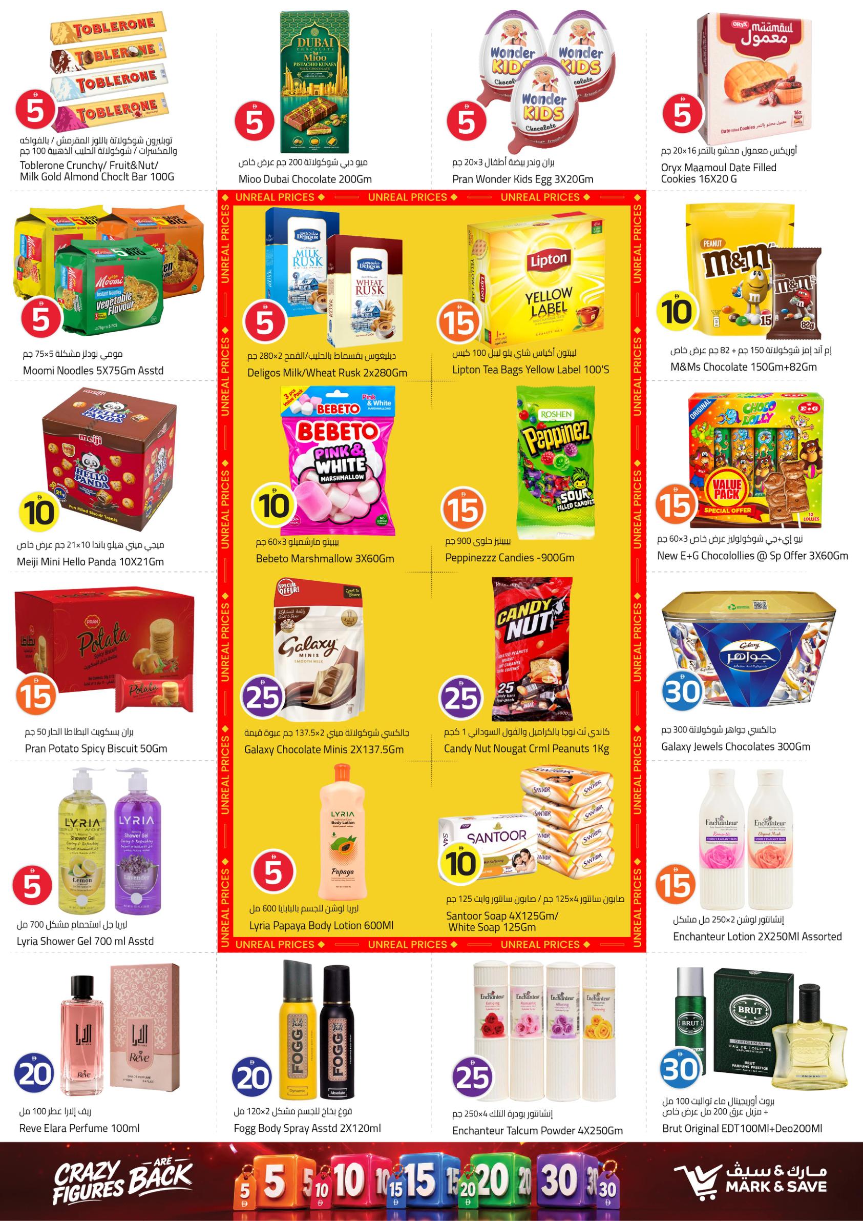 Mark & Save offers in Dubai, 21–23 September 2026 - Page 3