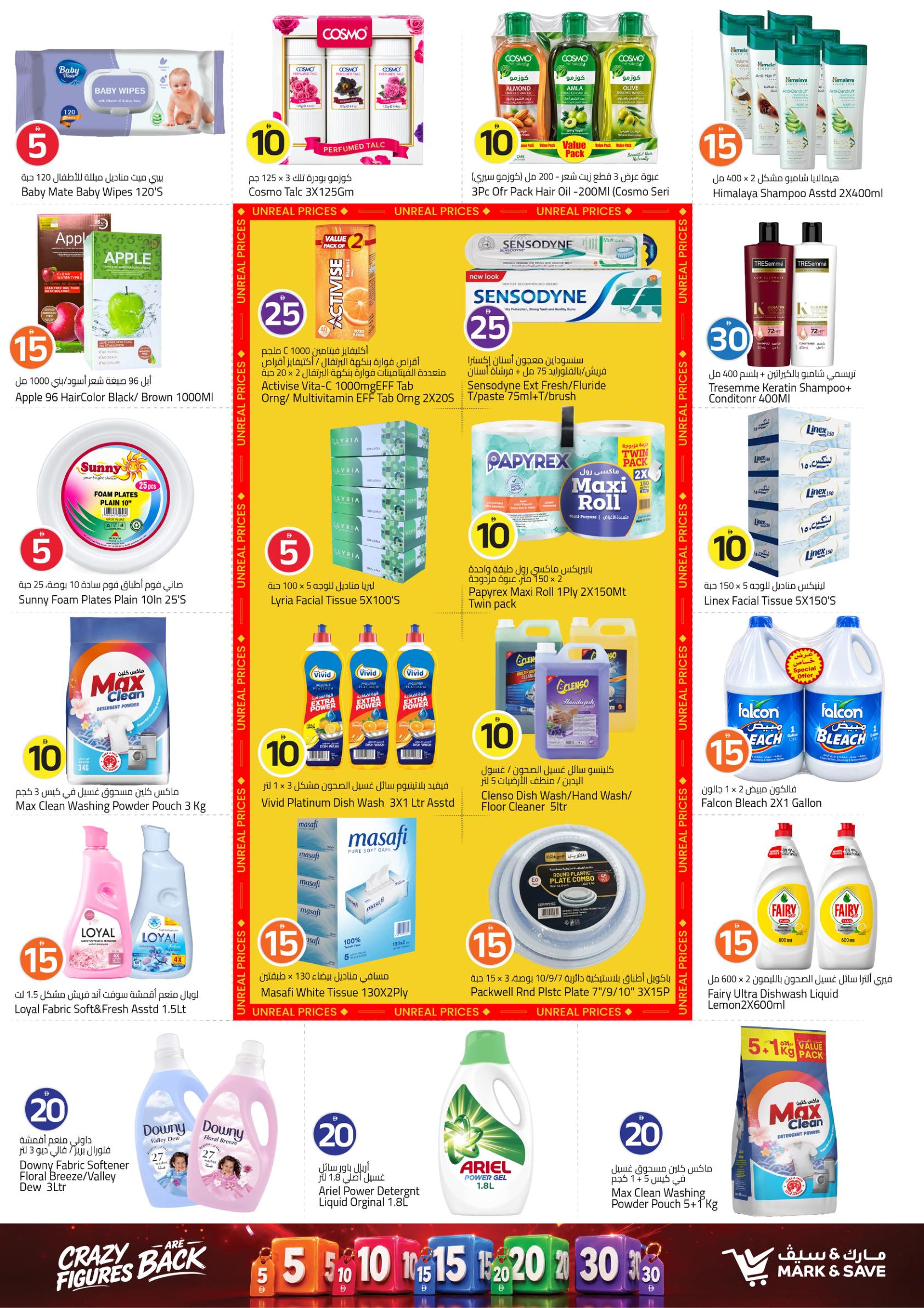 Mark & Save offers in Dubai, 21–23 September 2026 - Page 4