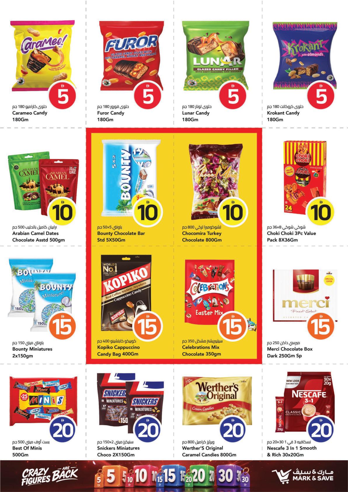 Mark & Save offers in Dubai, 17–23 September 2026 - Page 2