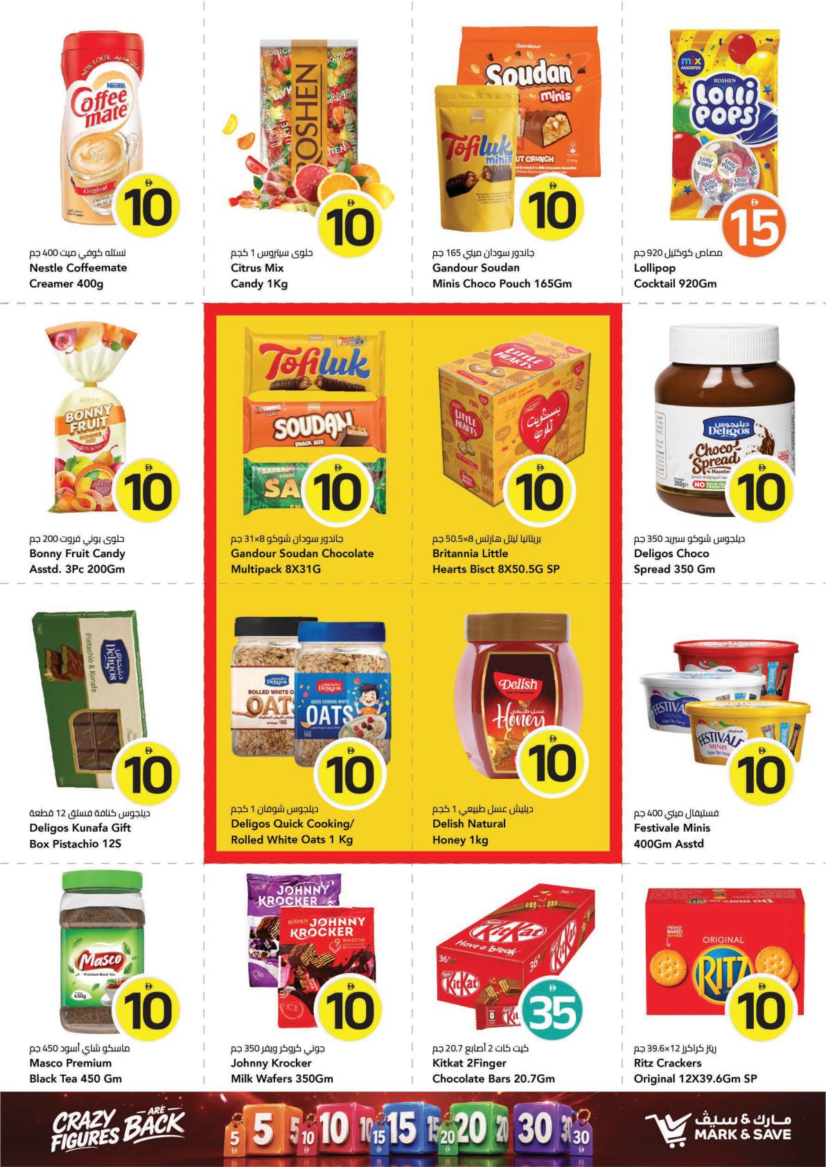 Mark & Save offers in Dubai, 17–23 September 2026 - Page 3