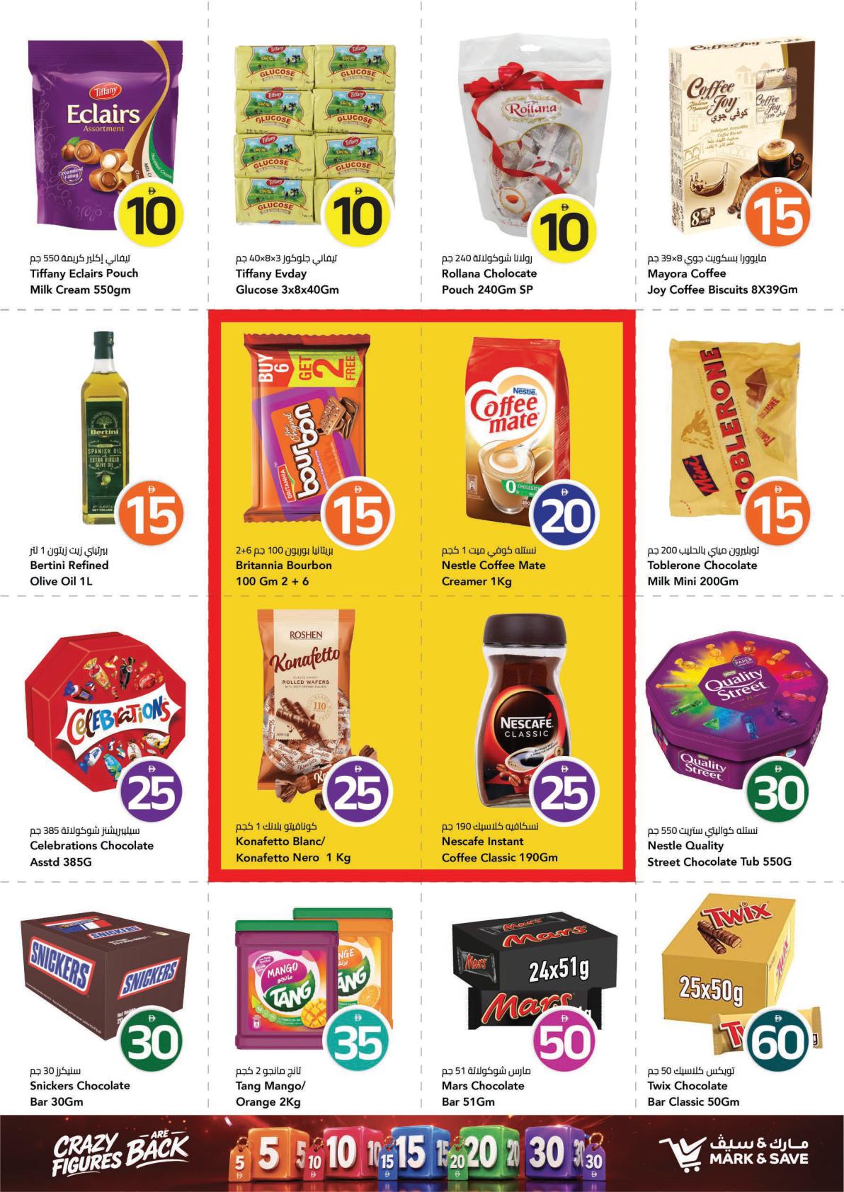 Mark & Save offers in Dubai, 17–23 September 2026 - Page 4